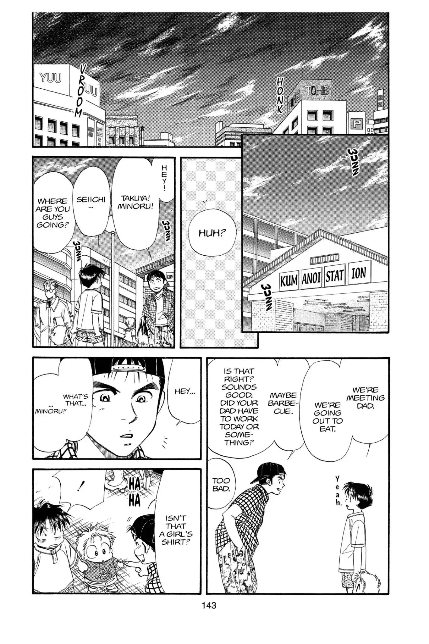 Aka-chan to Boku Chapter 102 page 15 - Chapter 102