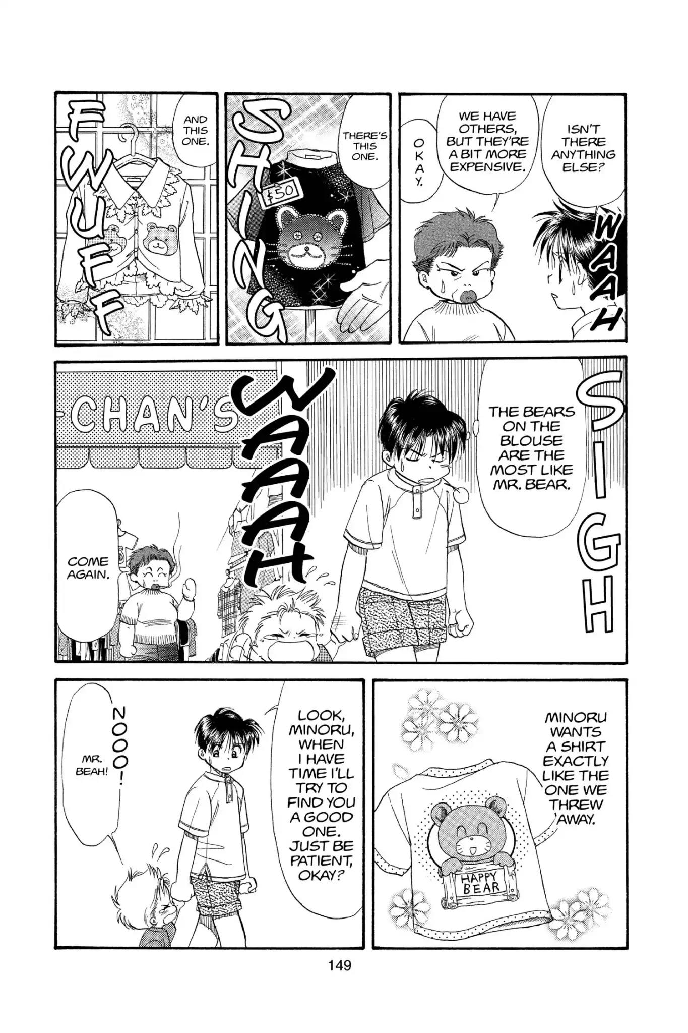 Aka-chan to Boku Chapter 102 page 21 - Chapter 102