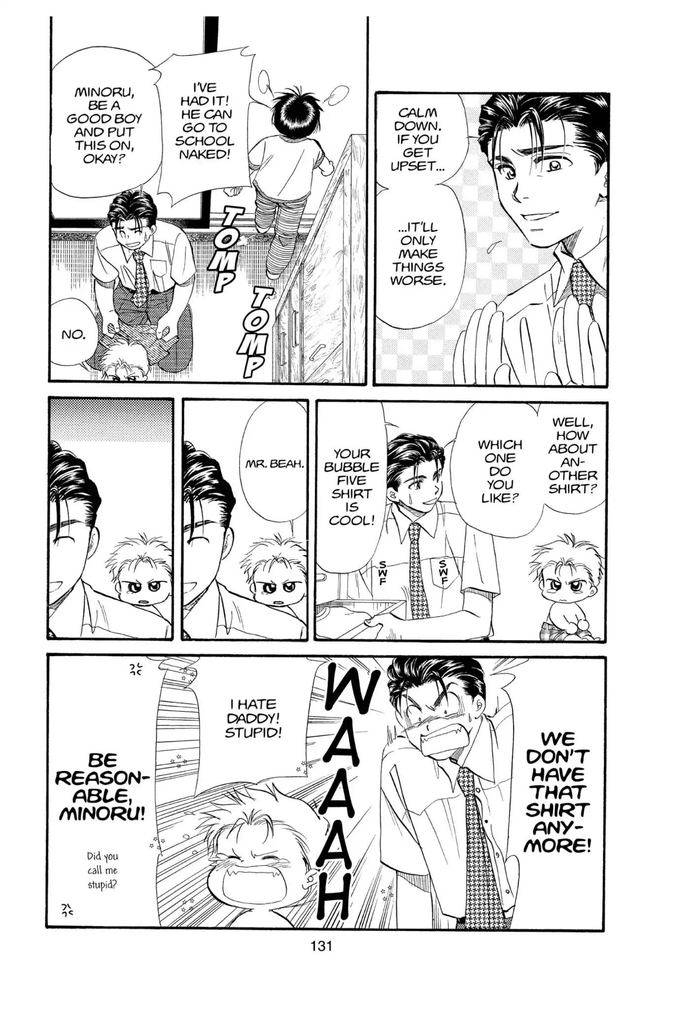 Aka-chan to Boku Chapter 102 page 3 - Chapter 102