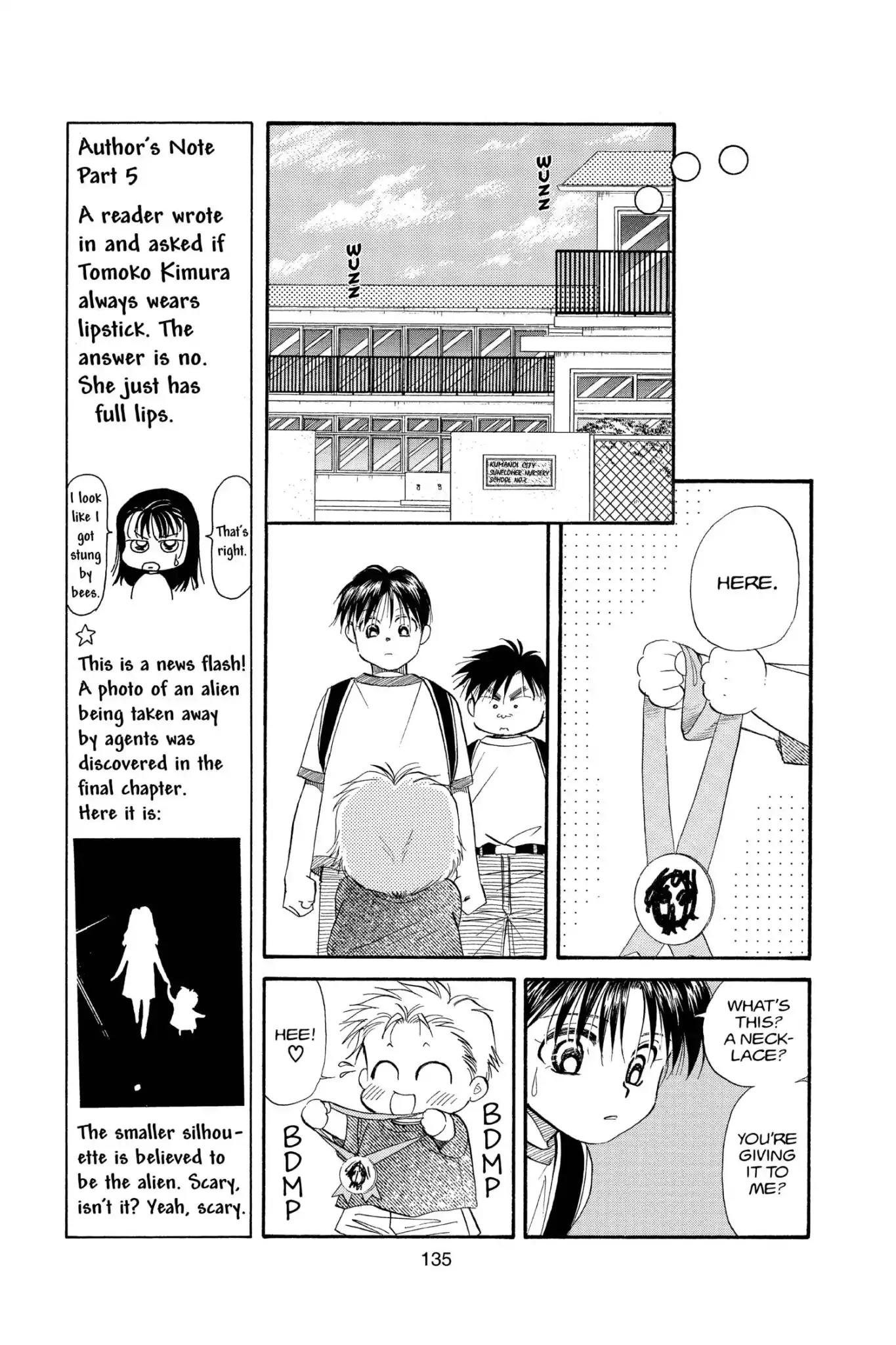 Aka-chan to Boku Chapter 102 page 7 - Chapter 102