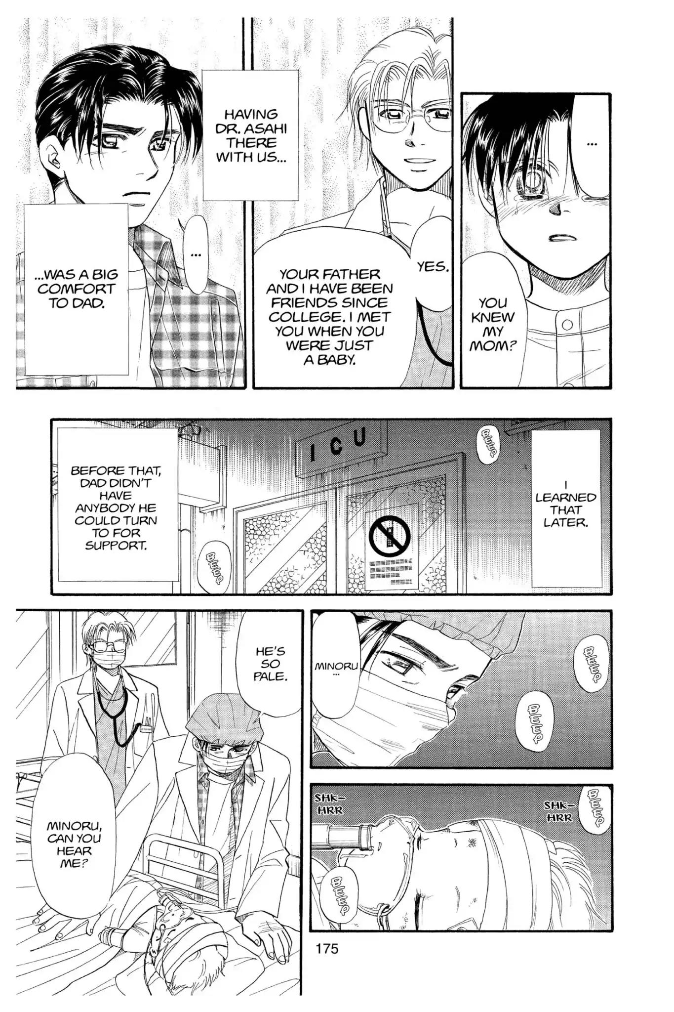 Aka-chan to Boku Chapter 103 page 16 - Chapter 103