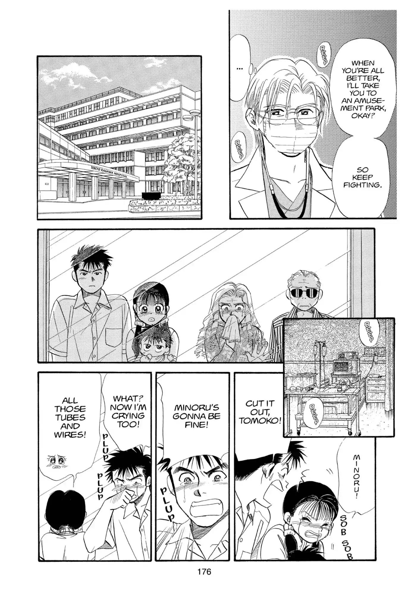 Aka-chan to Boku Chapter 103 page 17 - Chapter 103