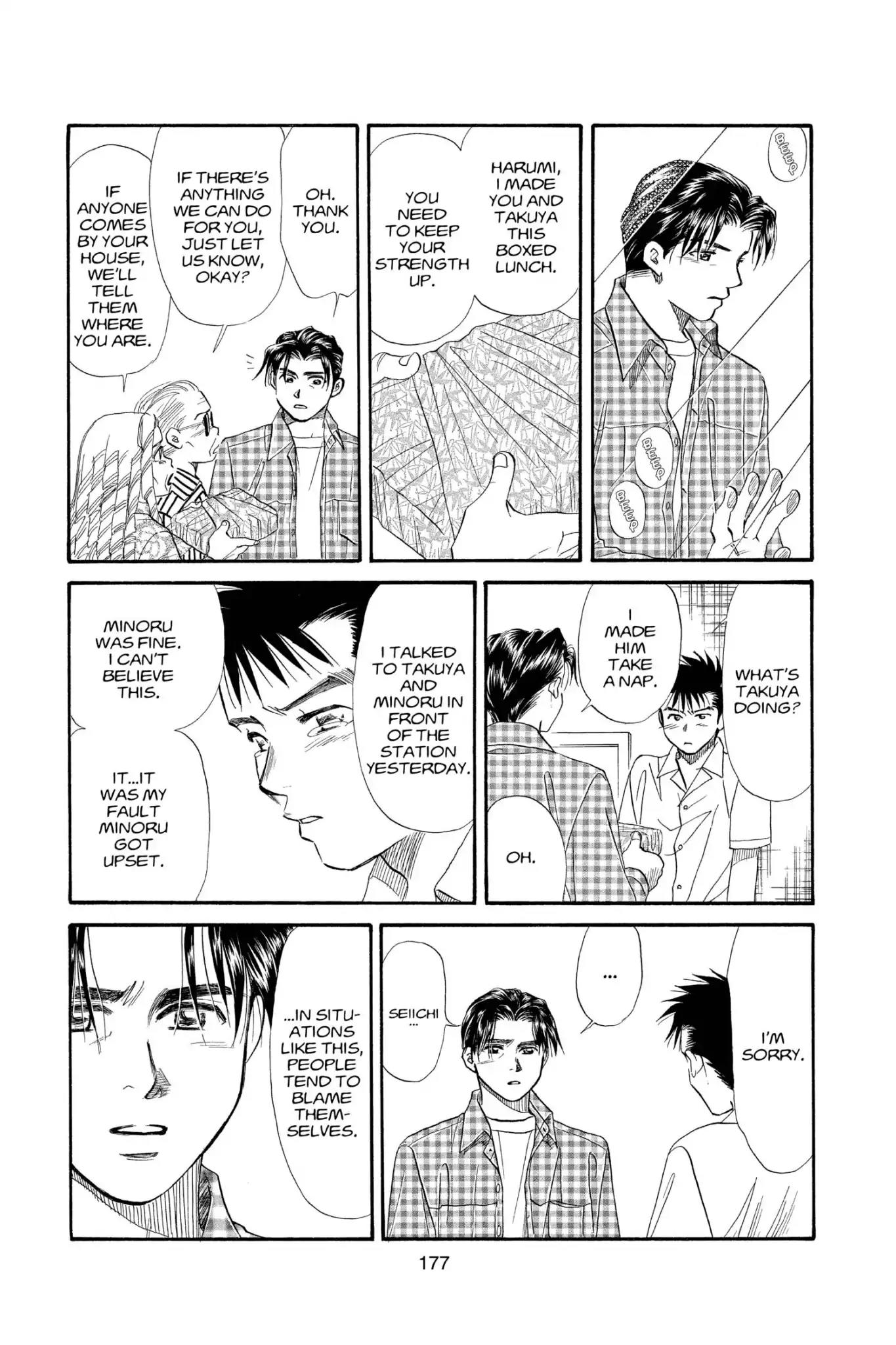 Aka-chan to Boku Chapter 103 page 18 - Chapter 103