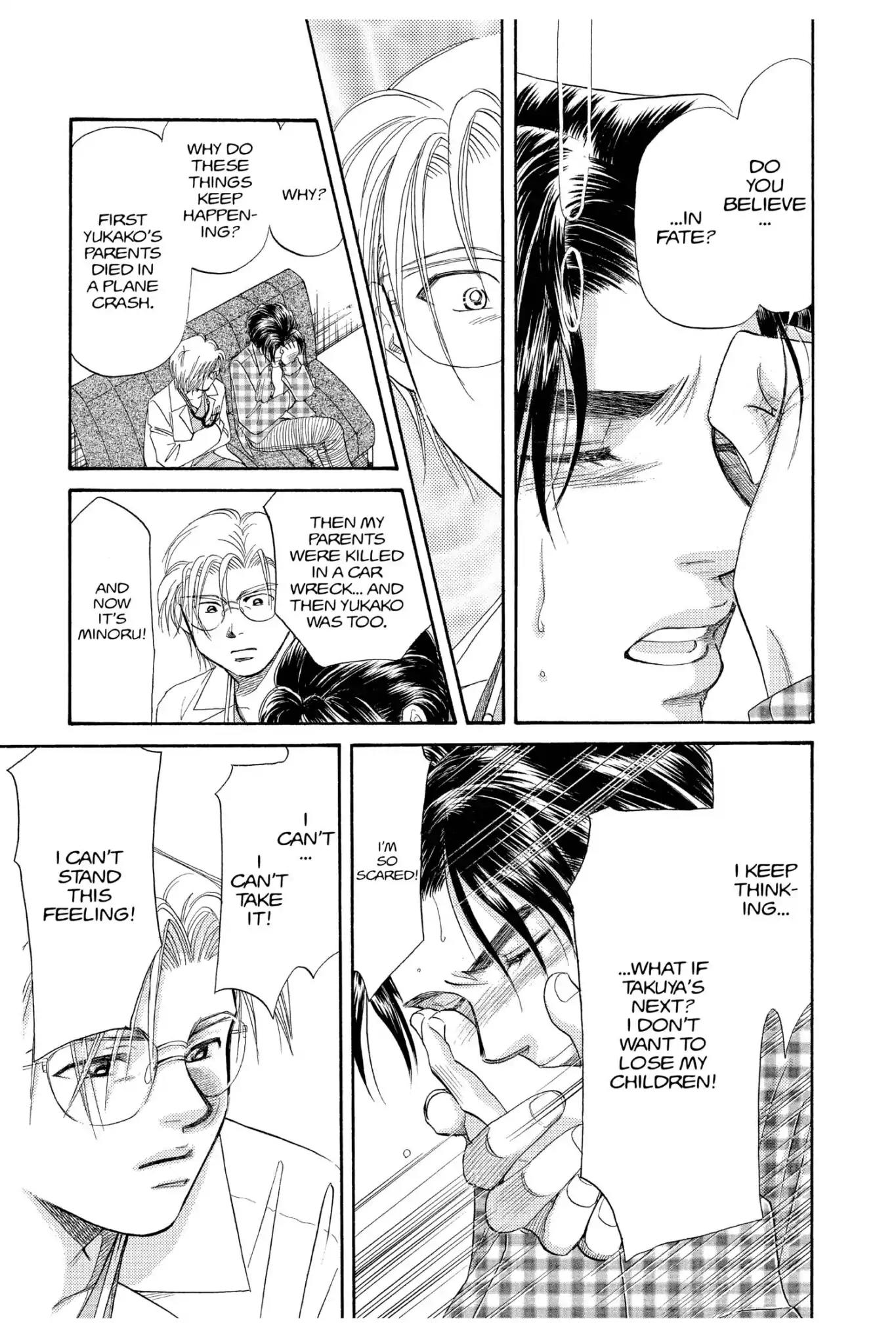 Aka-chan to Boku Chapter 103 page 26 - Chapter 103