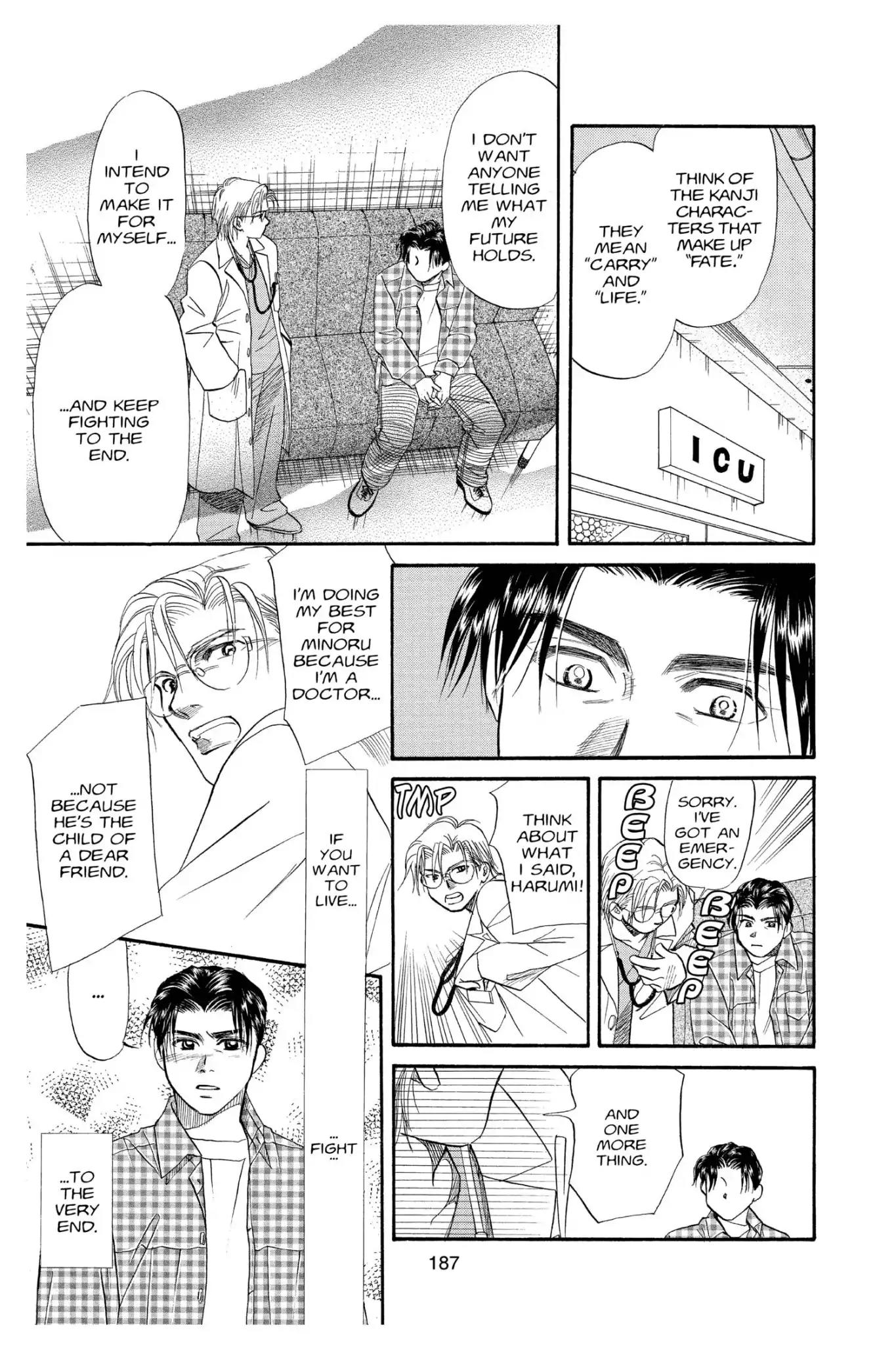 Aka-chan to Boku Chapter 103 page 28 - Chapter 103