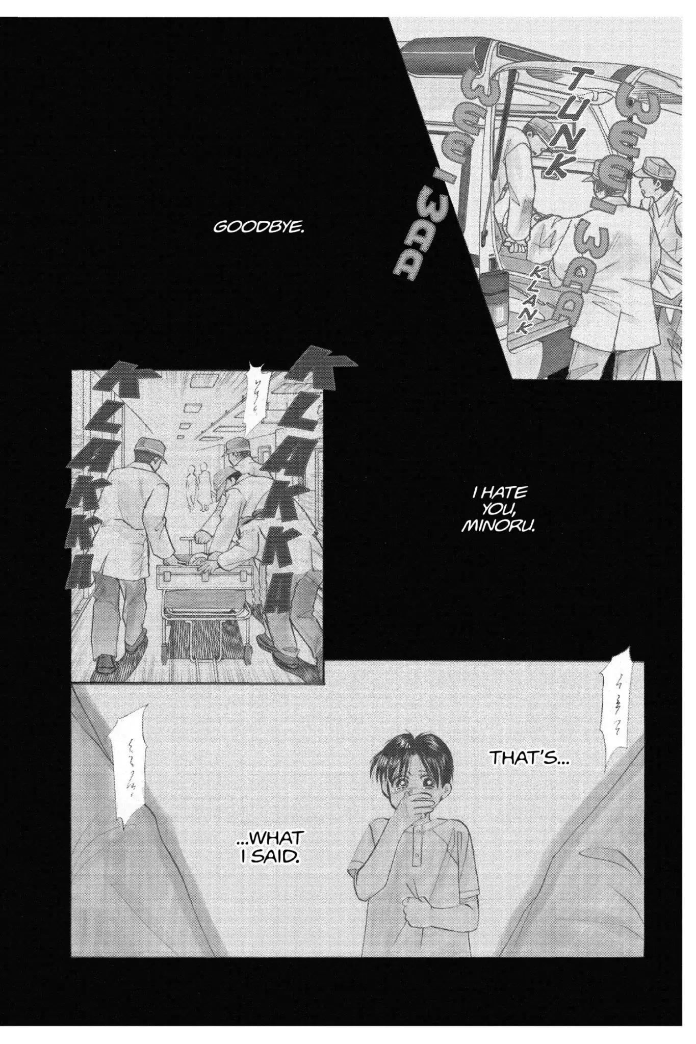 Aka-chan to Boku Chapter 103 page 3 - Chapter 103