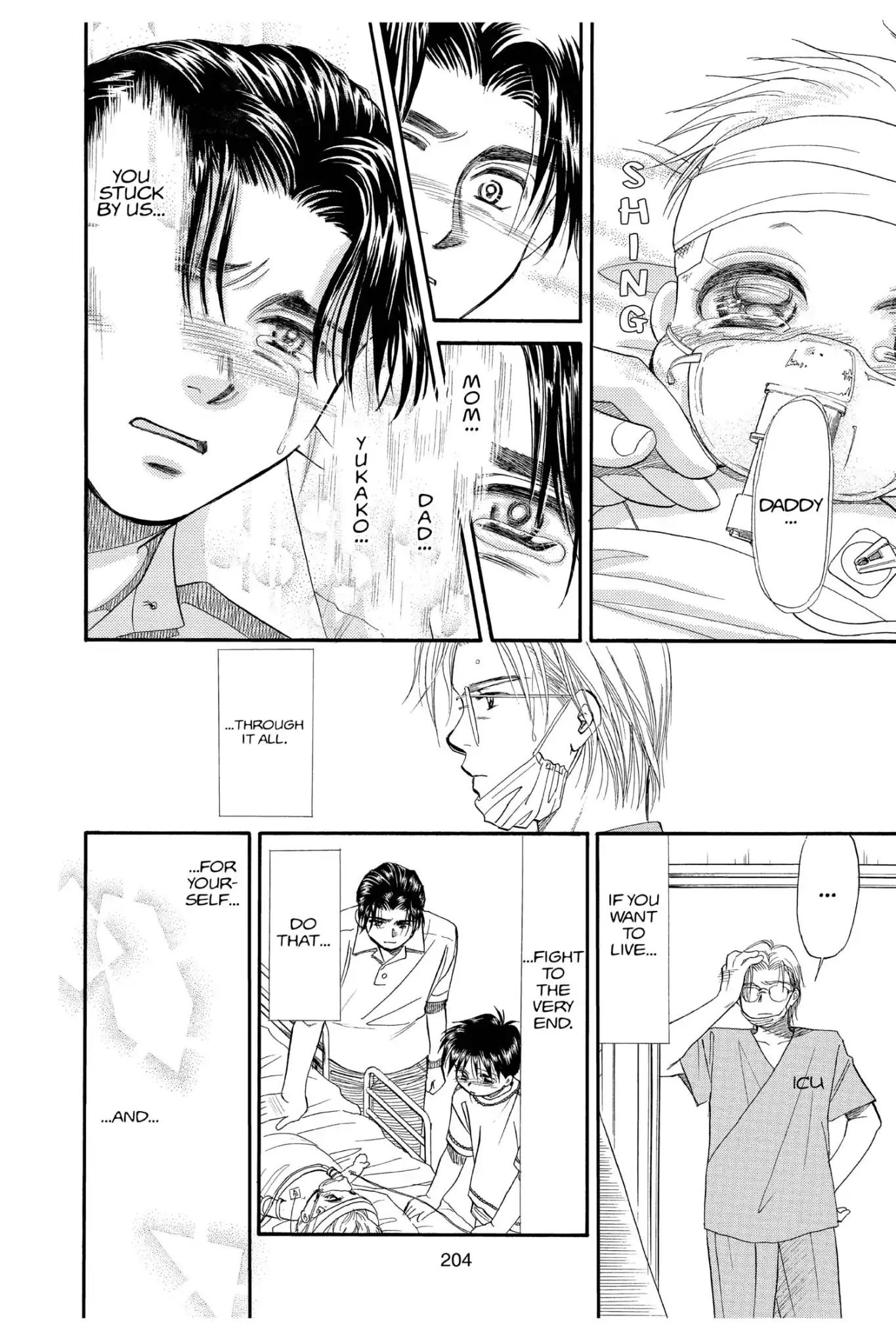 Aka-chan to Boku Chapter 103 page 45 - Chapter 103