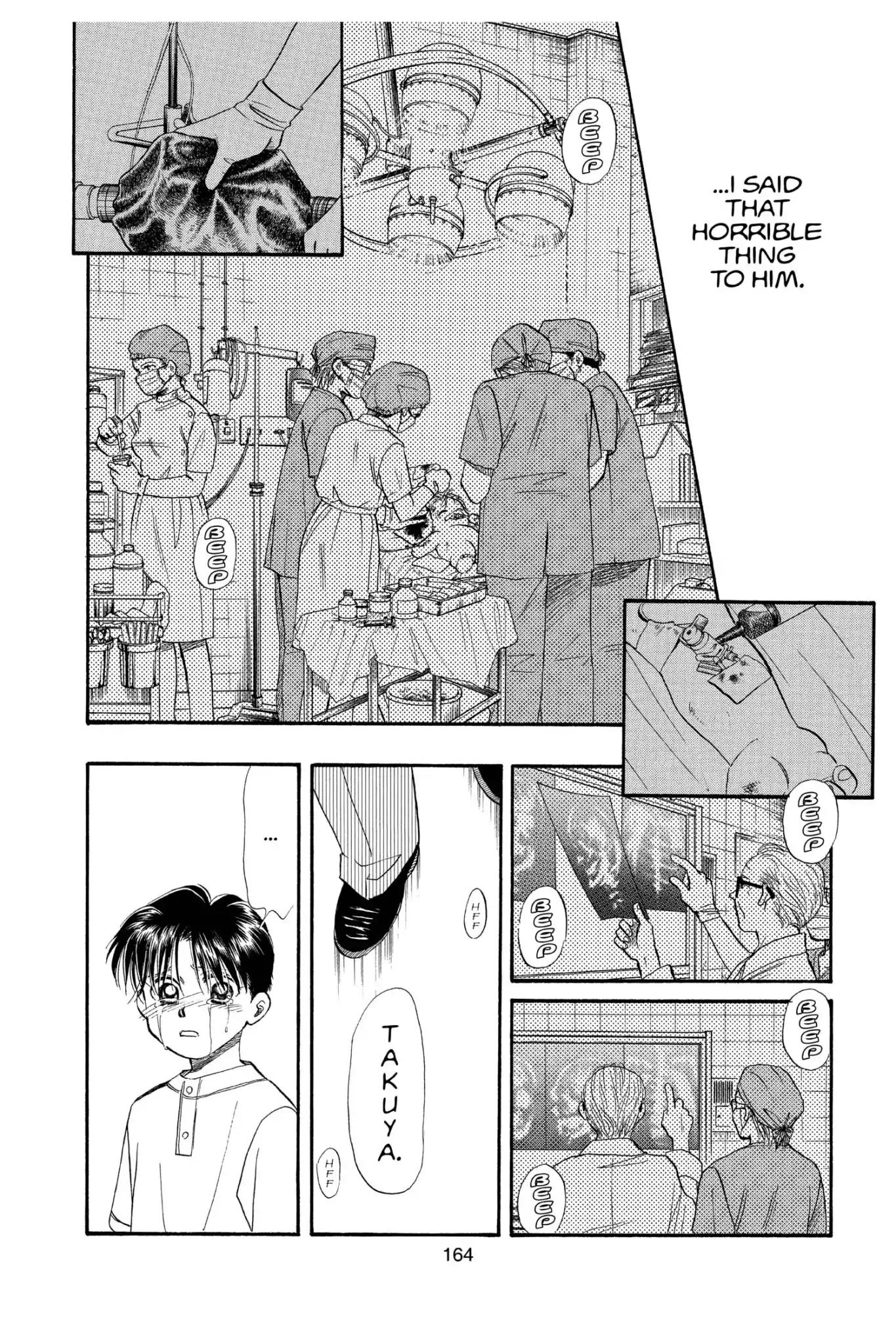 Aka-chan to Boku Chapter 103 page 5 - Chapter 103