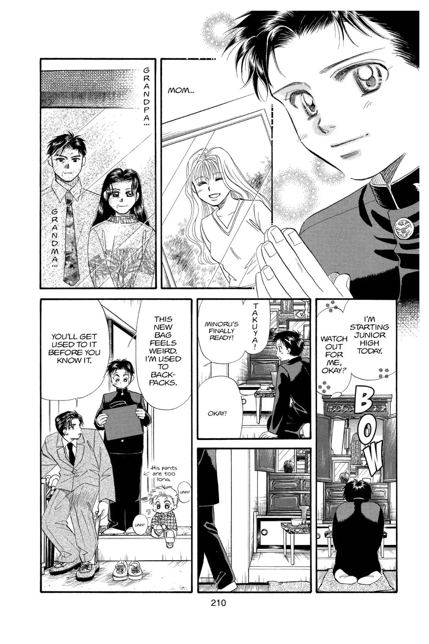 Aka-chan to Boku Chapter 103 page 51 - Chapter 103