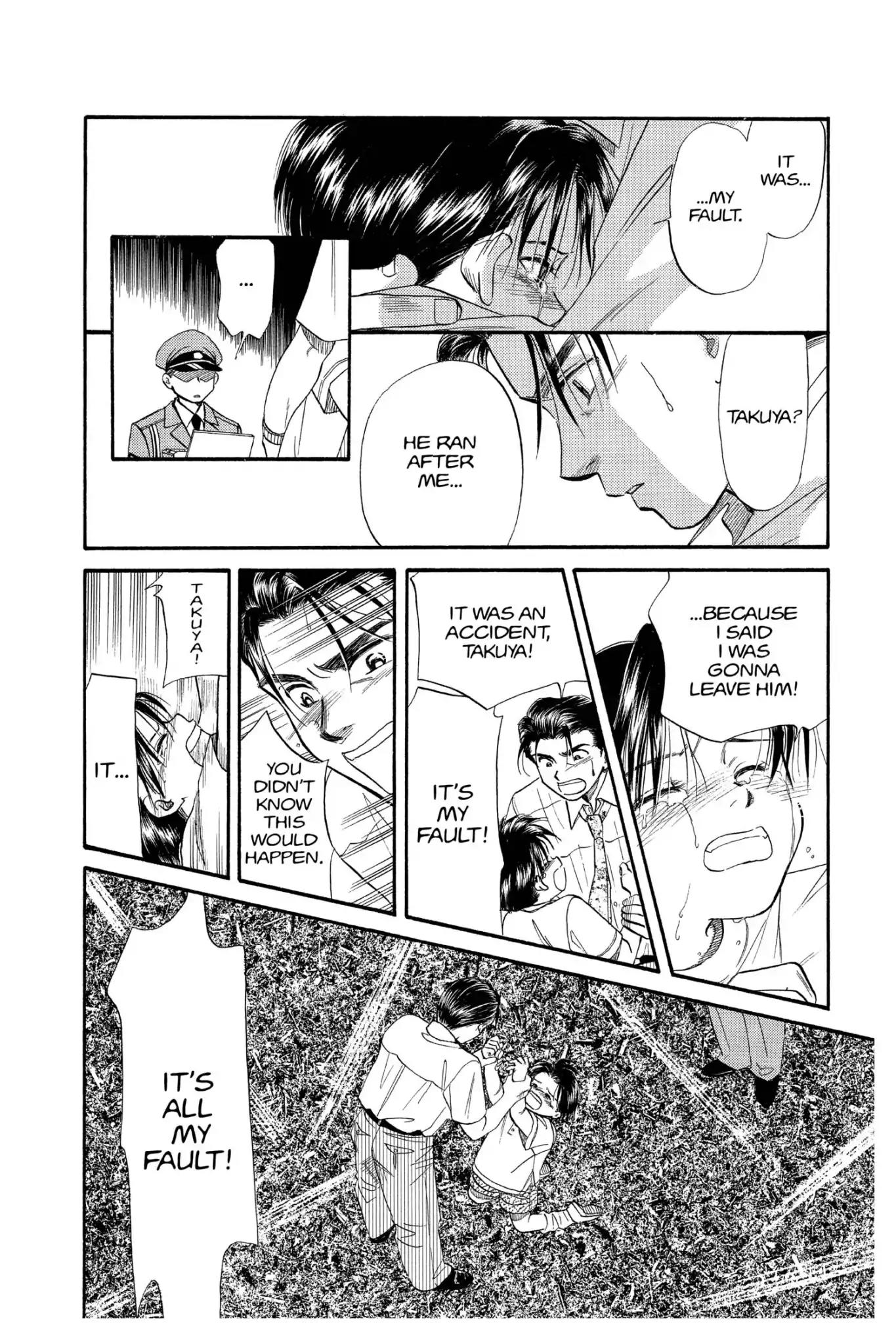 Aka-chan to Boku Chapter 103 page 7 - Chapter 103