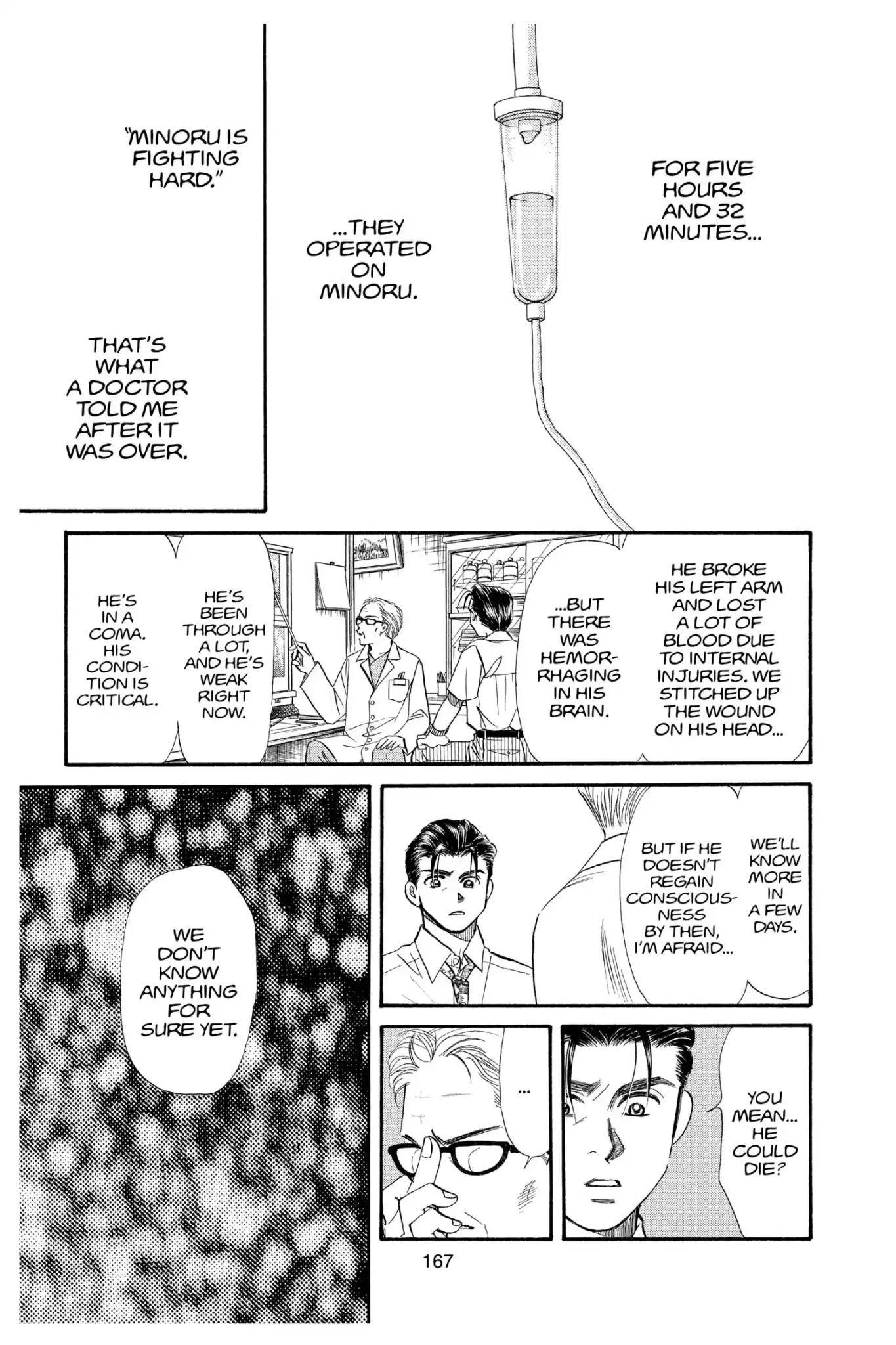 Aka-chan to Boku Chapter 103 page 8 - Chapter 103