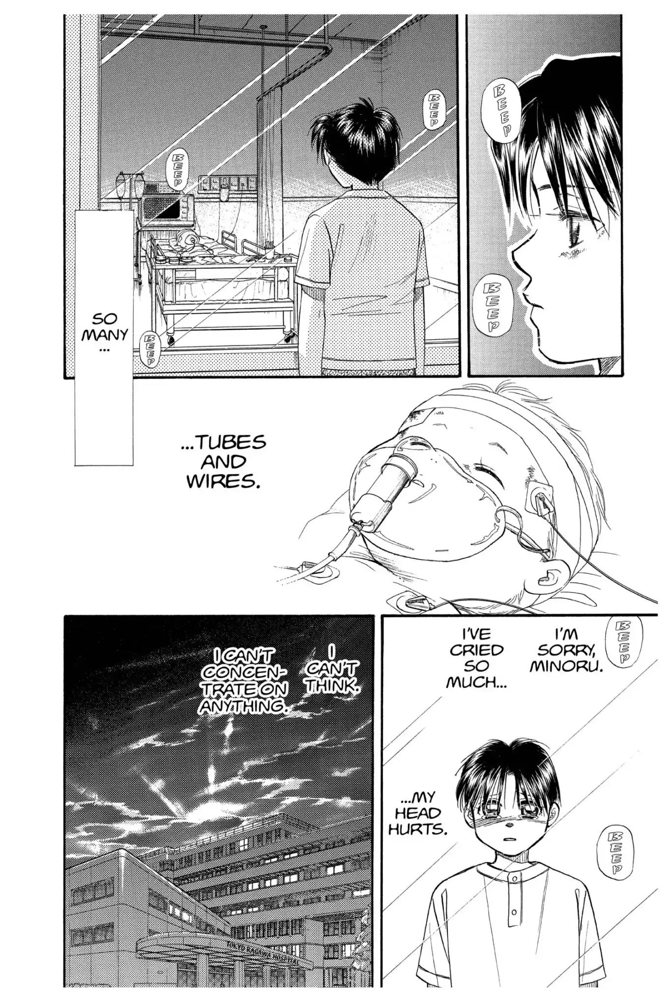 Aka-chan to Boku Chapter 103 page 9 - Chapter 103