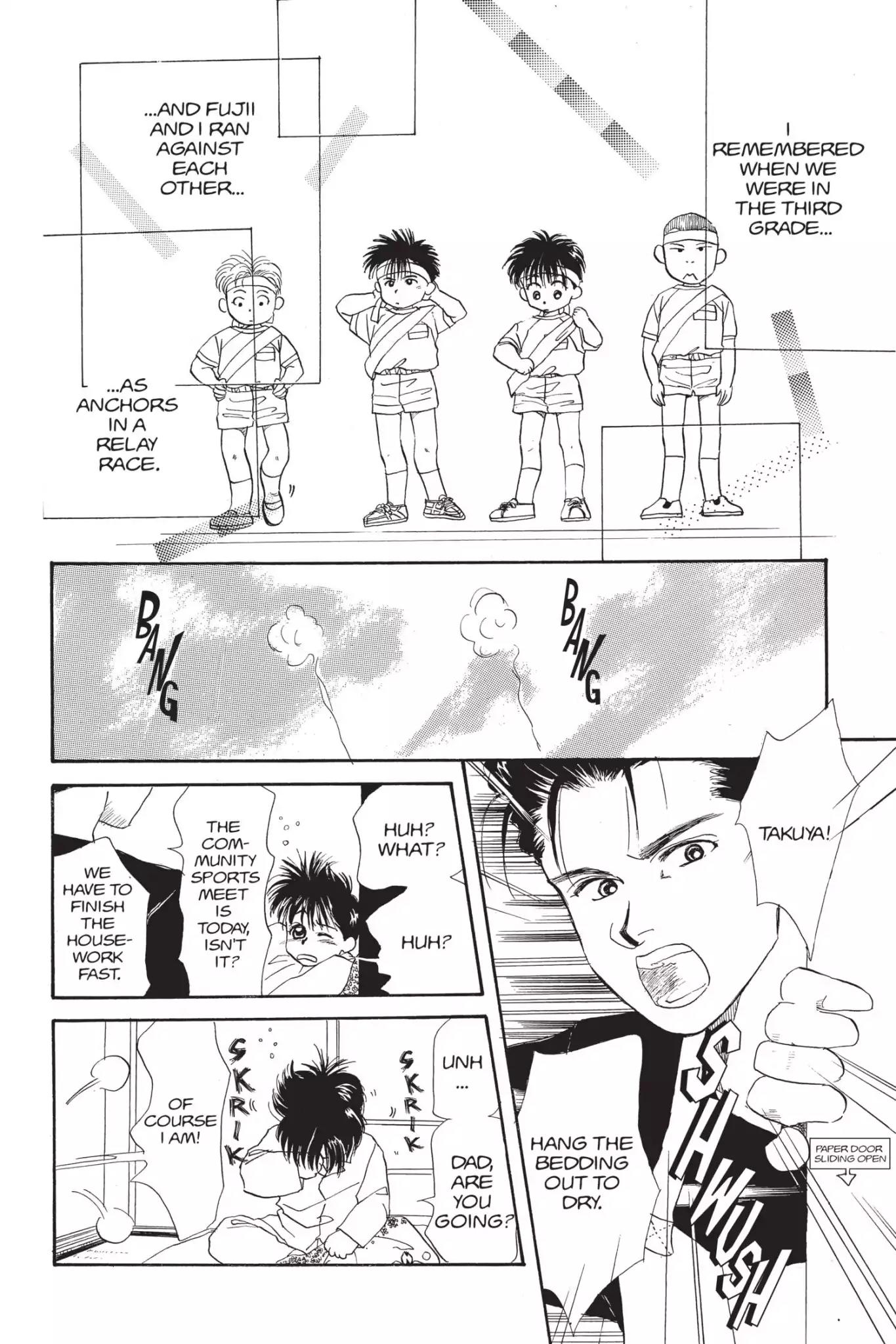 Aka-chan to Boku Chapter 11 page 12 - Chapter 11