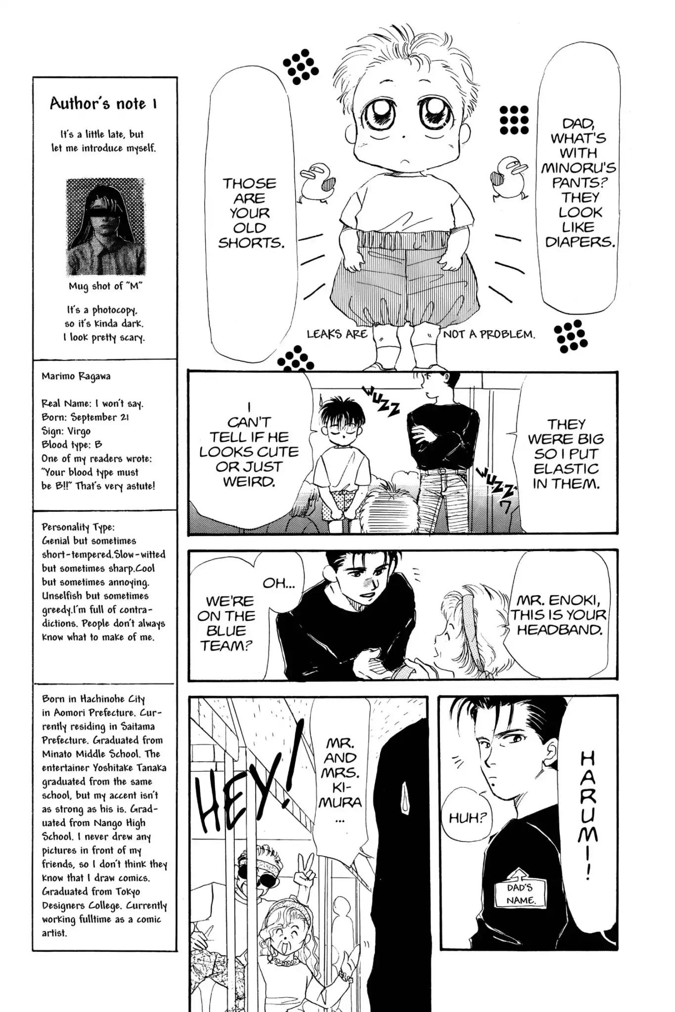Aka-chan to Boku Chapter 11 page 15 - Chapter 11