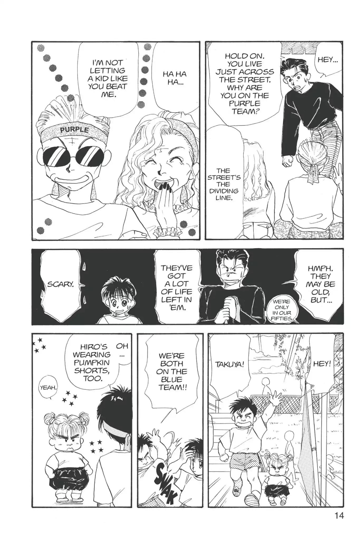 Aka-chan to Boku Chapter 11 page 16 - Chapter 11