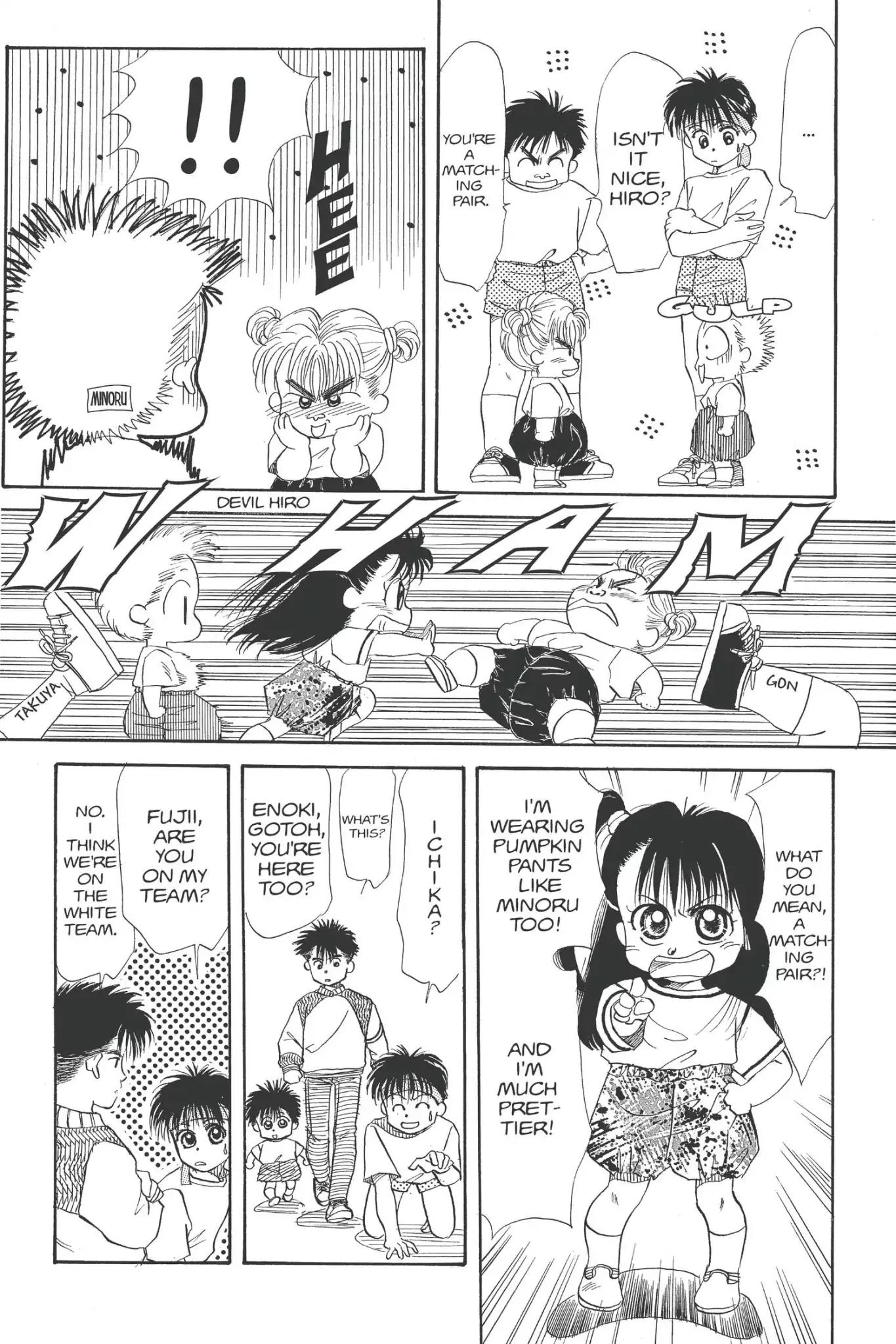 Aka-chan to Boku Chapter 11 page 17 - Chapter 11