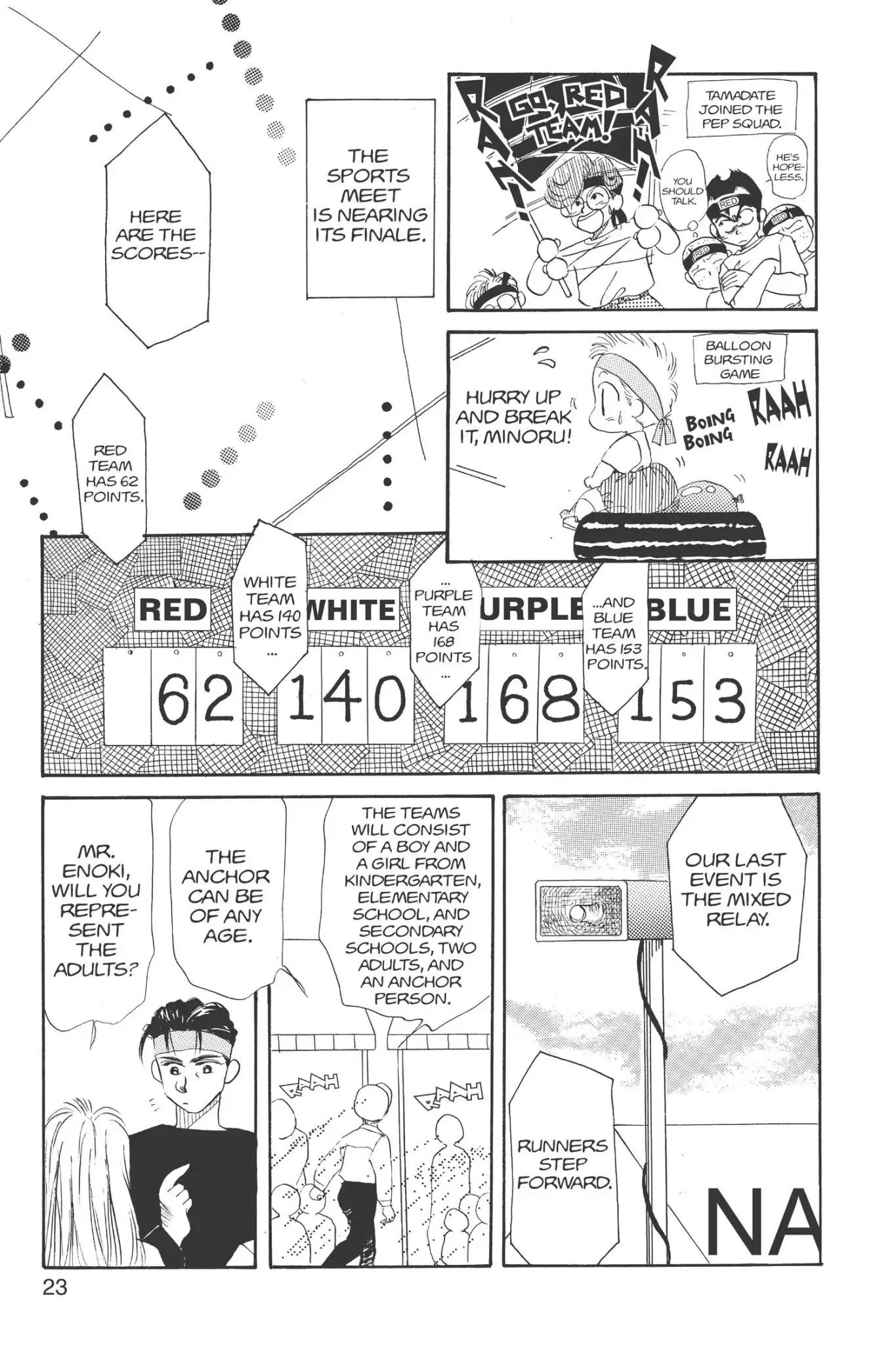 Aka-chan to Boku Chapter 11 page 25 - Chapter 11