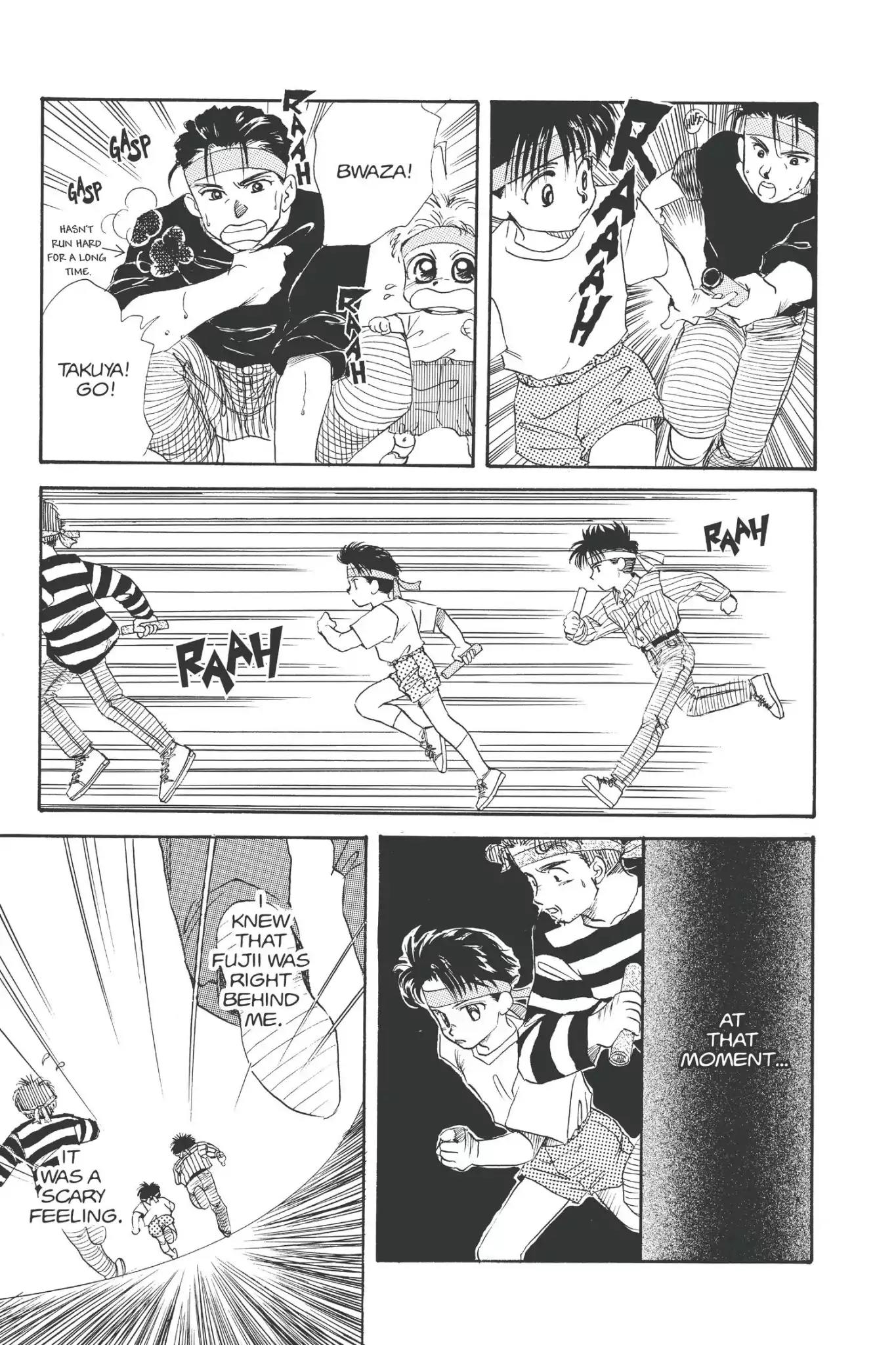 Aka-chan to Boku Chapter 11 page 31 - Chapter 11