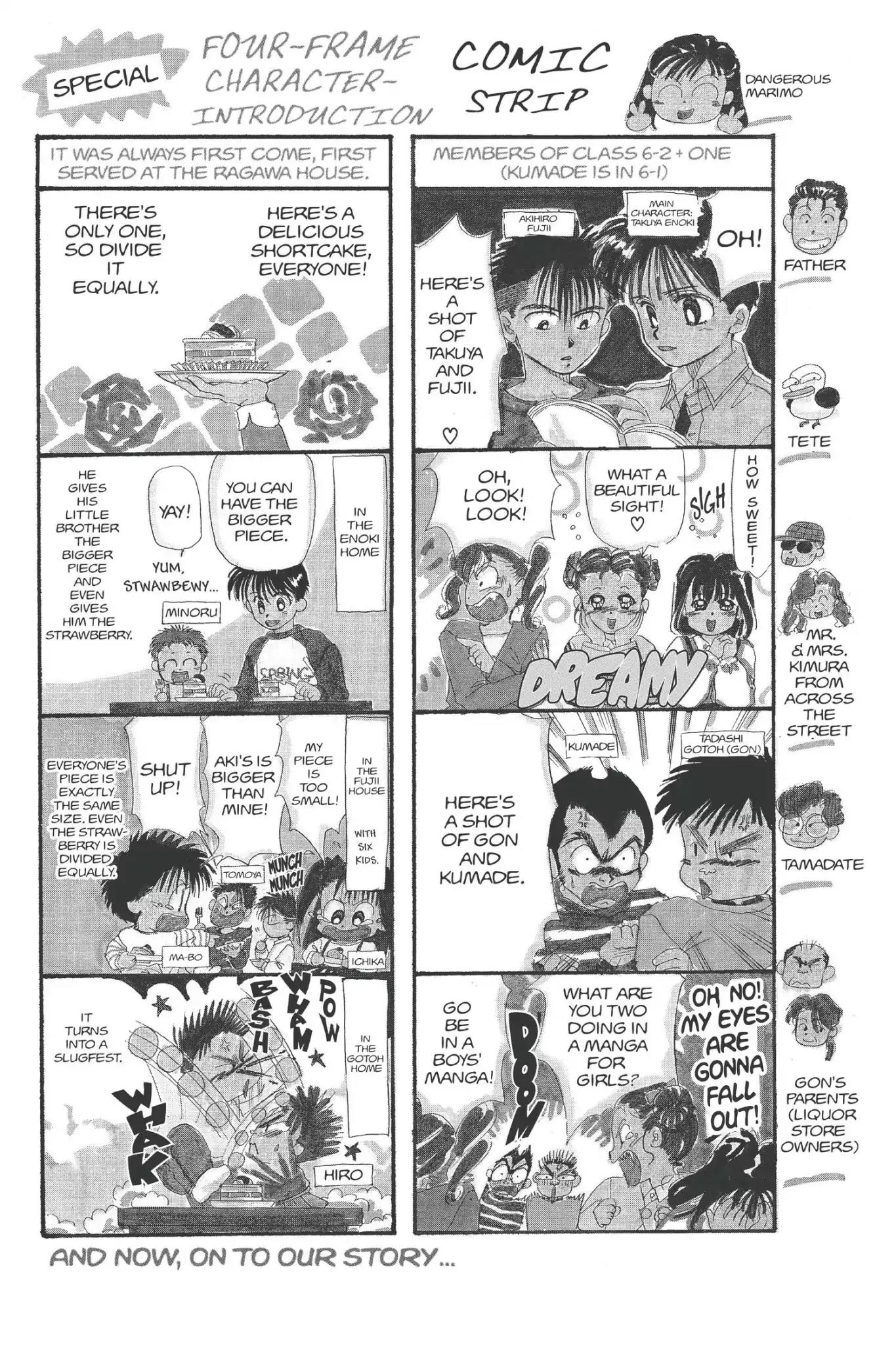 Aka-chan to Boku Chapter 11 page 6 - Chapter 11