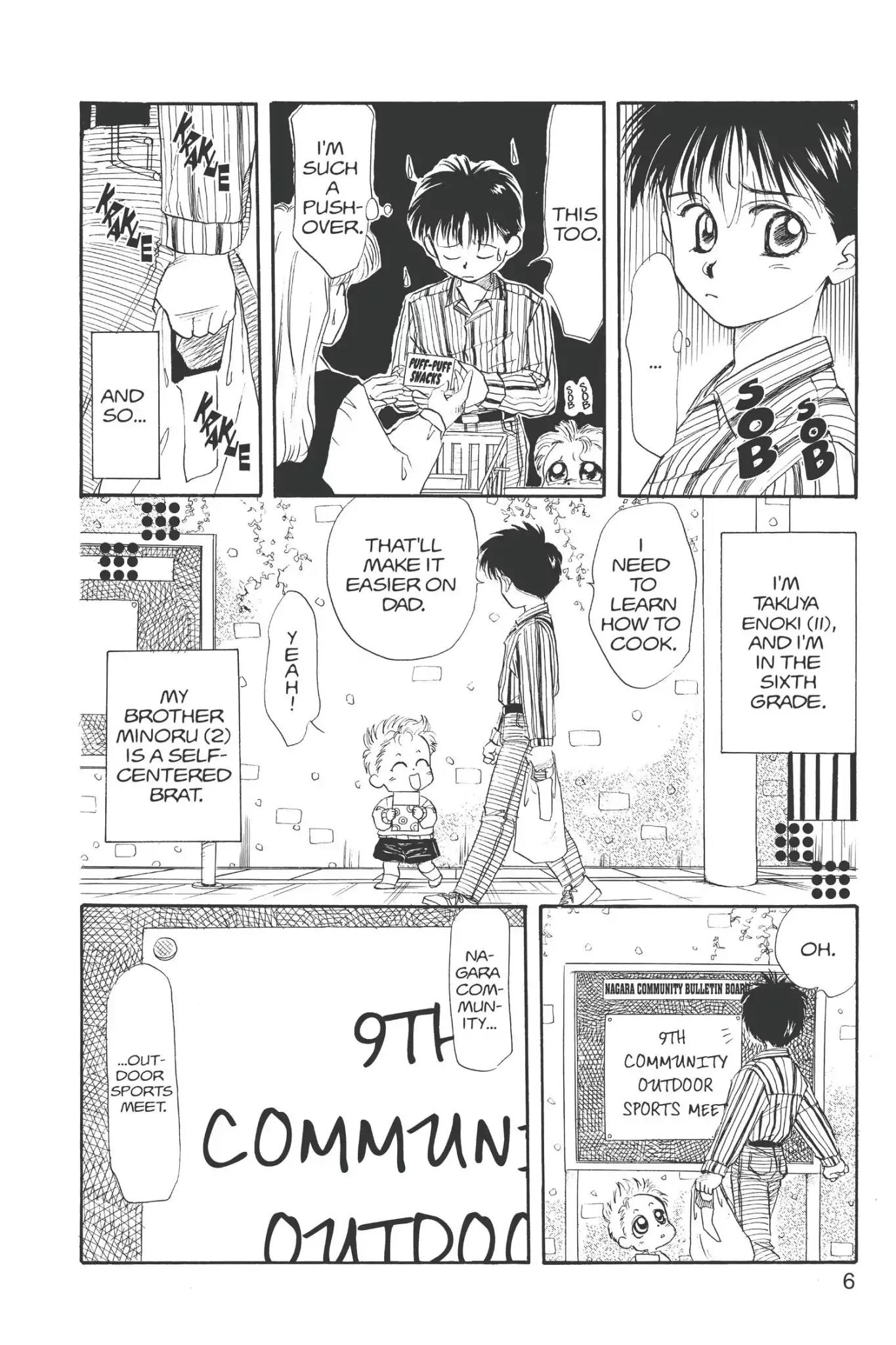Aka-chan to Boku Chapter 11 page 8 - Chapter 11