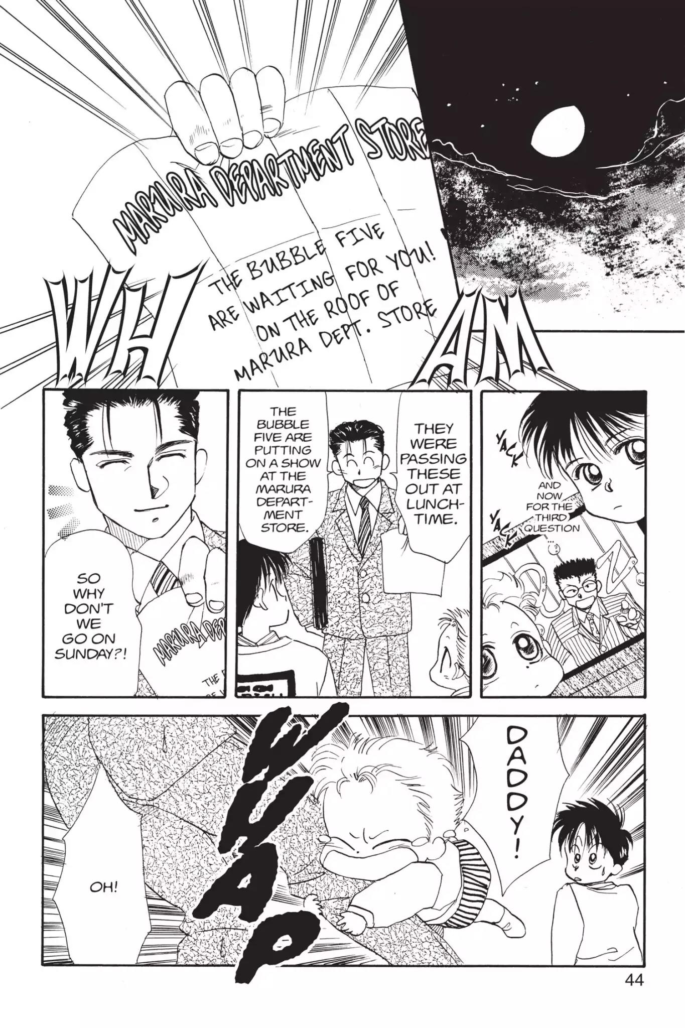 Aka-chan to Boku Chapter 12 page 10 - Chapter 12