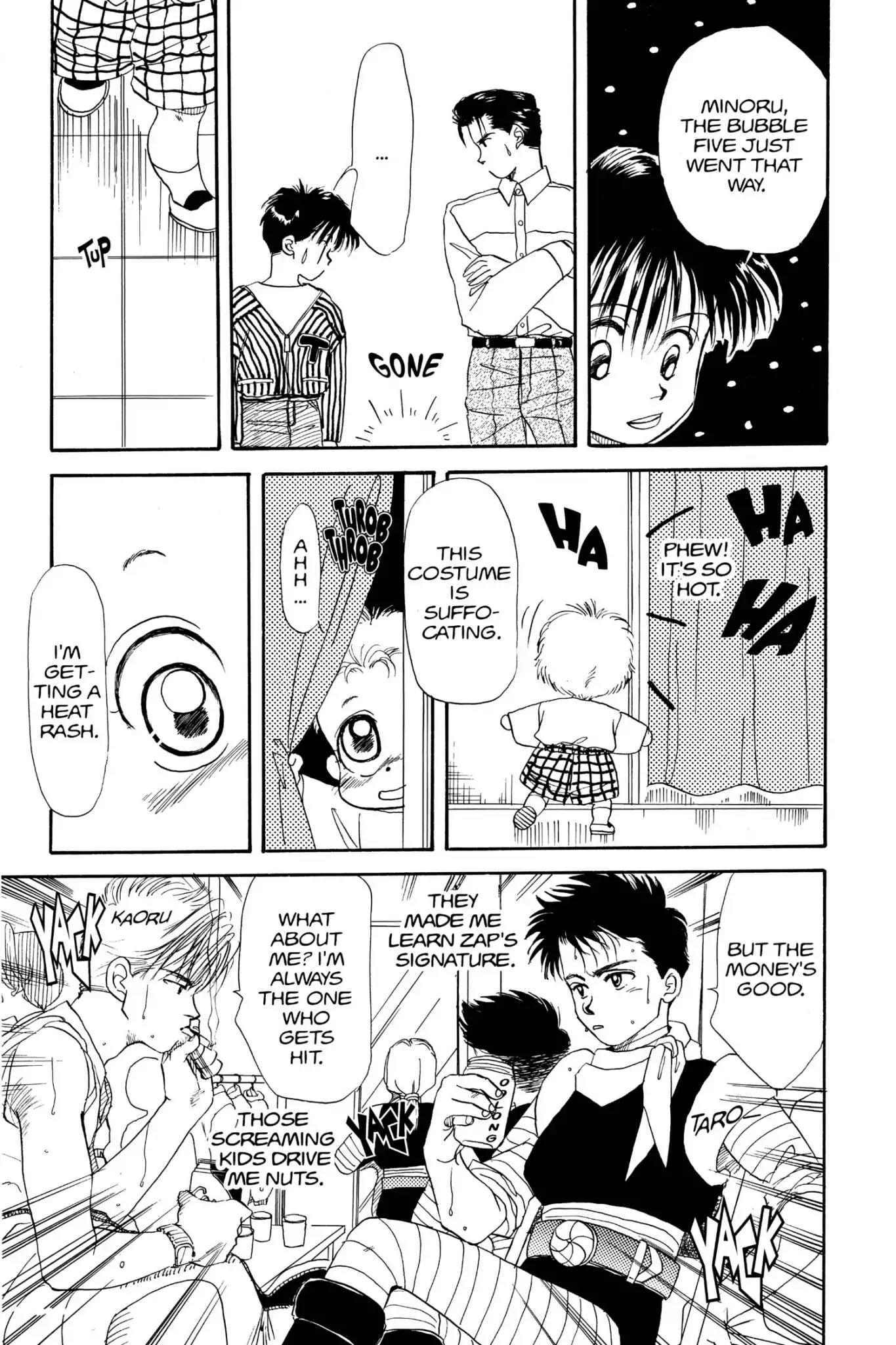 Aka-chan to Boku Chapter 12 page 15 - Chapter 12
