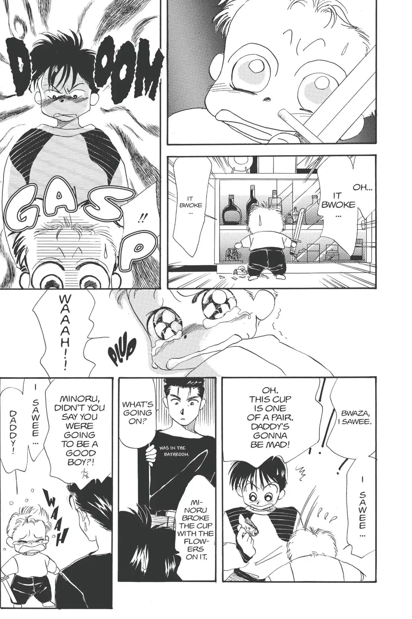 Aka-chan to Boku Chapter 12 page 29 - Chapter 12