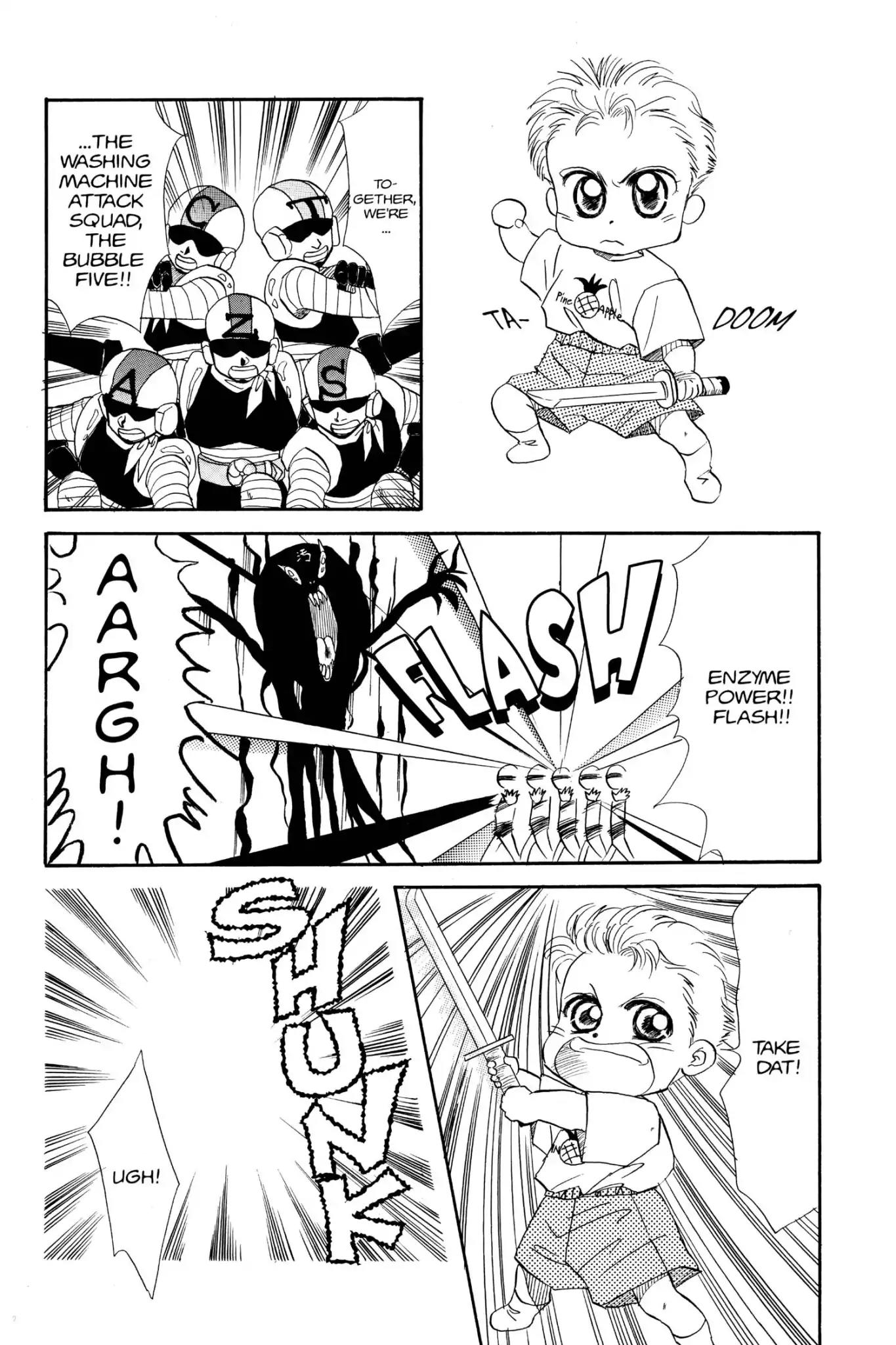 Aka-chan to Boku Chapter 12 page 3 - Chapter 12