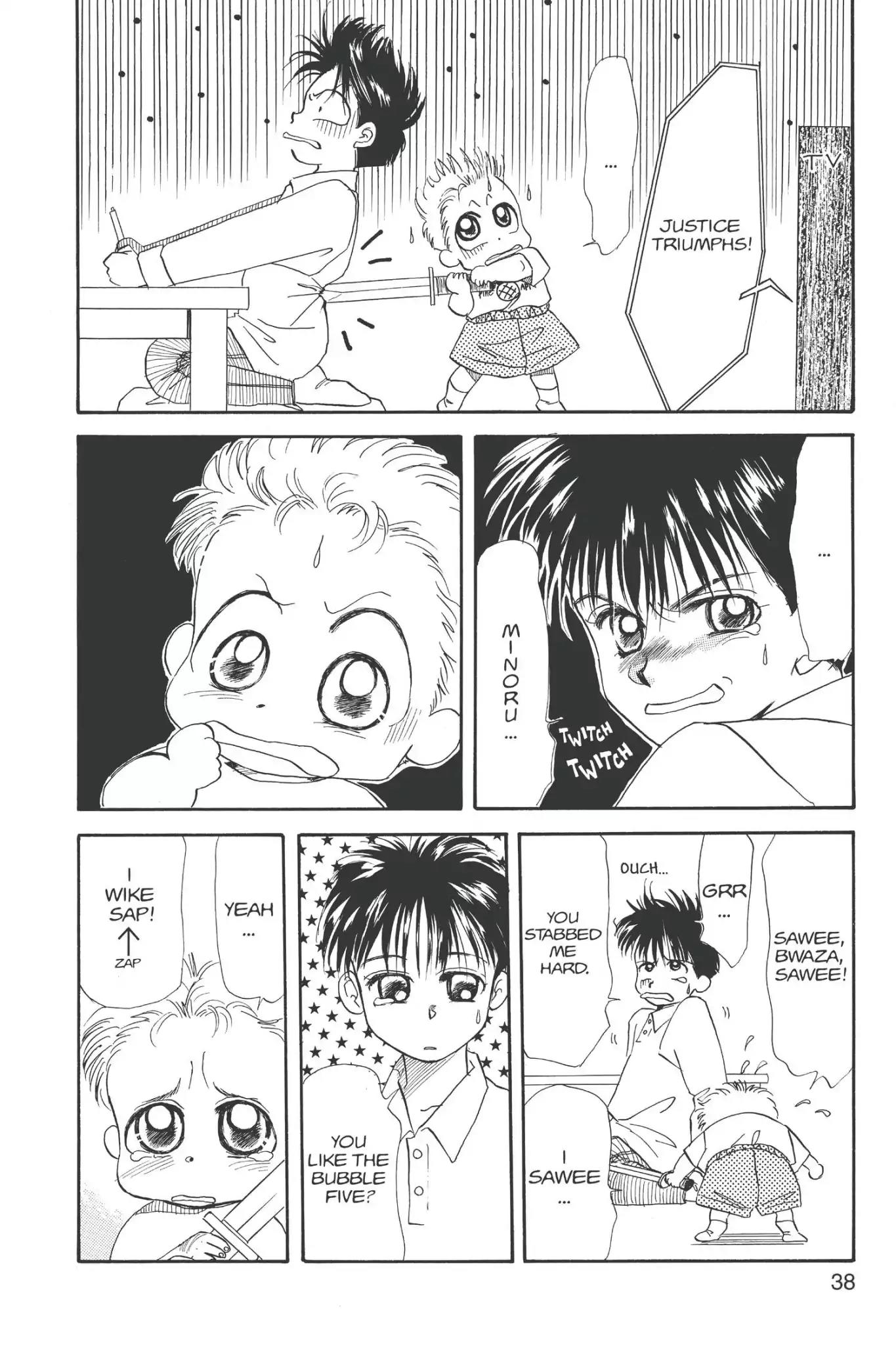 Aka-chan to Boku Chapter 12 page 4 - Chapter 12
