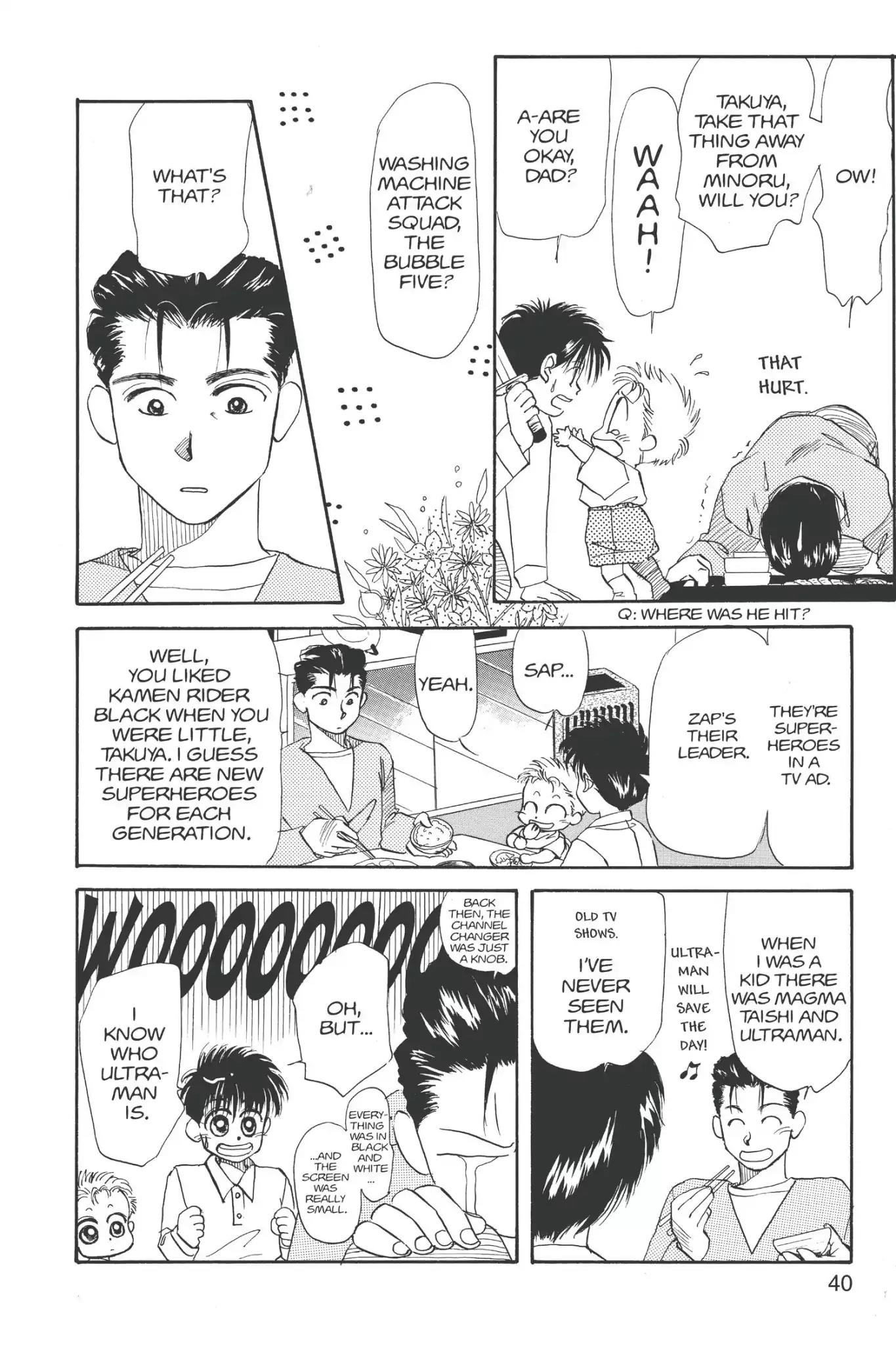 Aka-chan to Boku Chapter 12 page 6 - Chapter 12