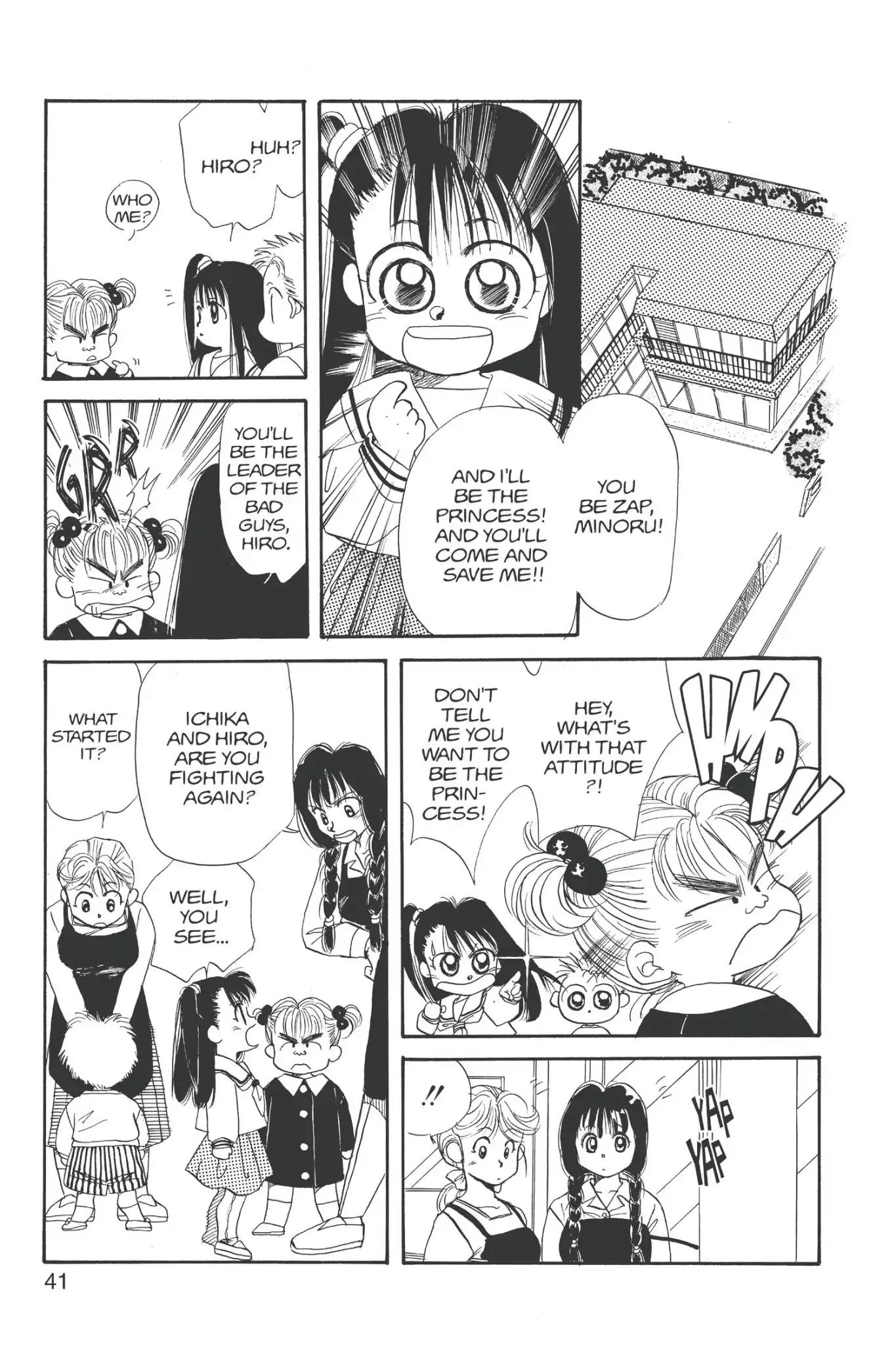 Aka-chan to Boku Chapter 12 page 7 - Chapter 12
