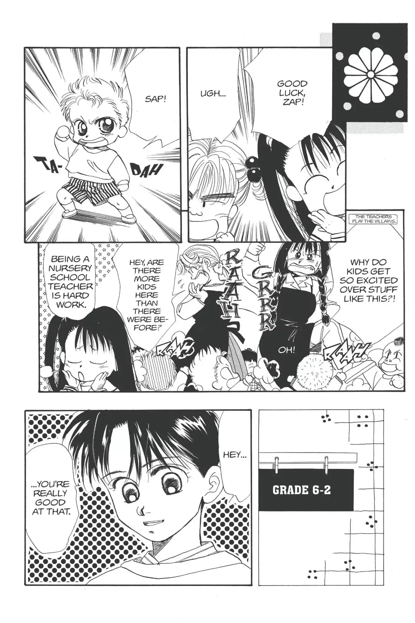 Aka-chan to Boku Chapter 12 page 8 - Chapter 12