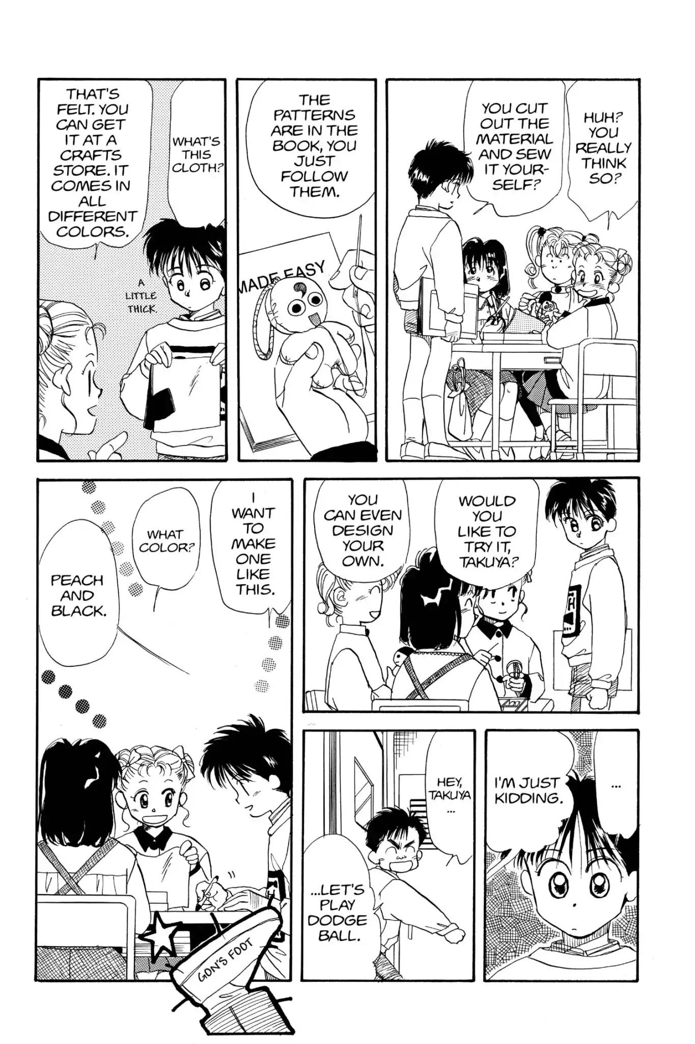 Aka-chan to Boku Chapter 12 page 9 - Chapter 12