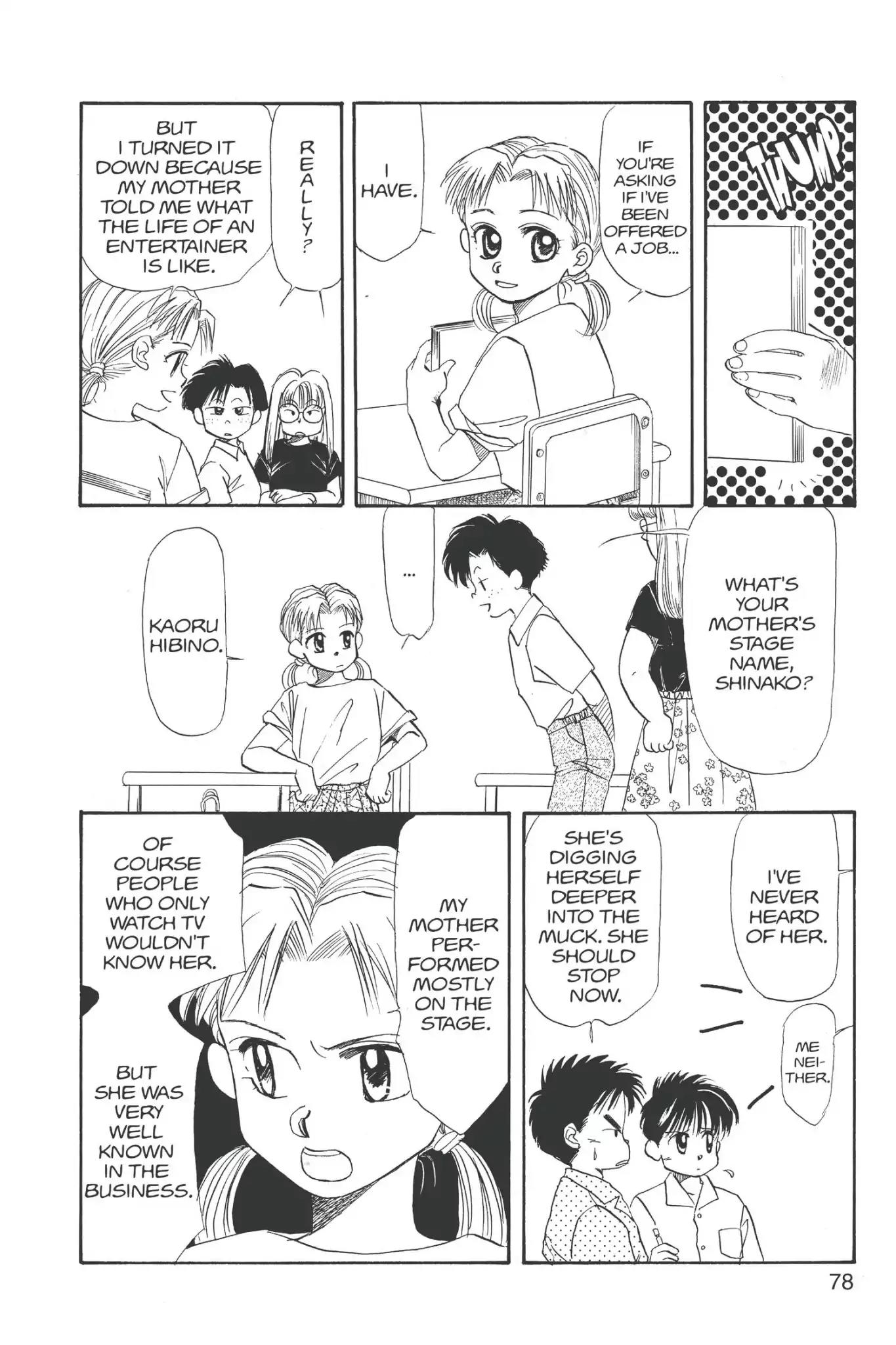 Aka-chan to Boku Chapter 13 page 14 - Chapter 13