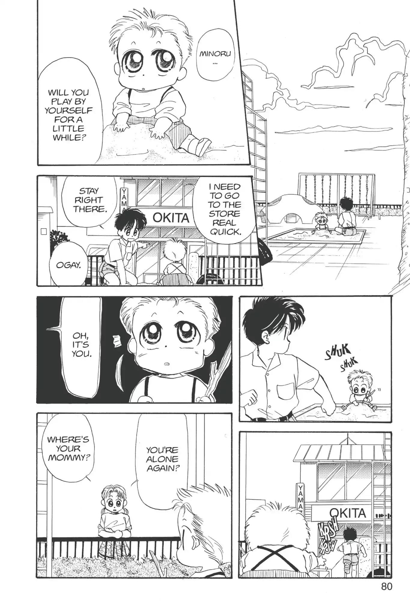 Aka-chan to Boku Chapter 13 page 16 - Chapter 13