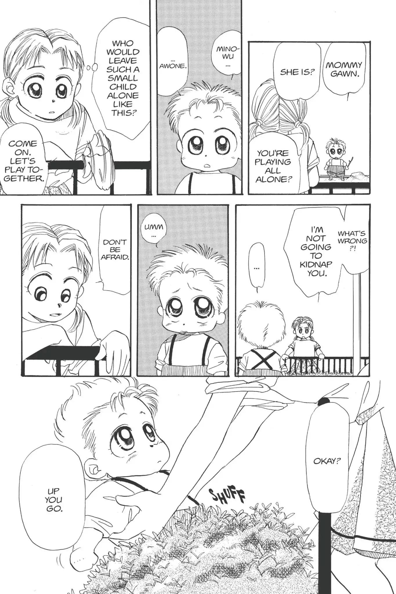 Aka-chan to Boku Chapter 13 page 17 - Chapter 13