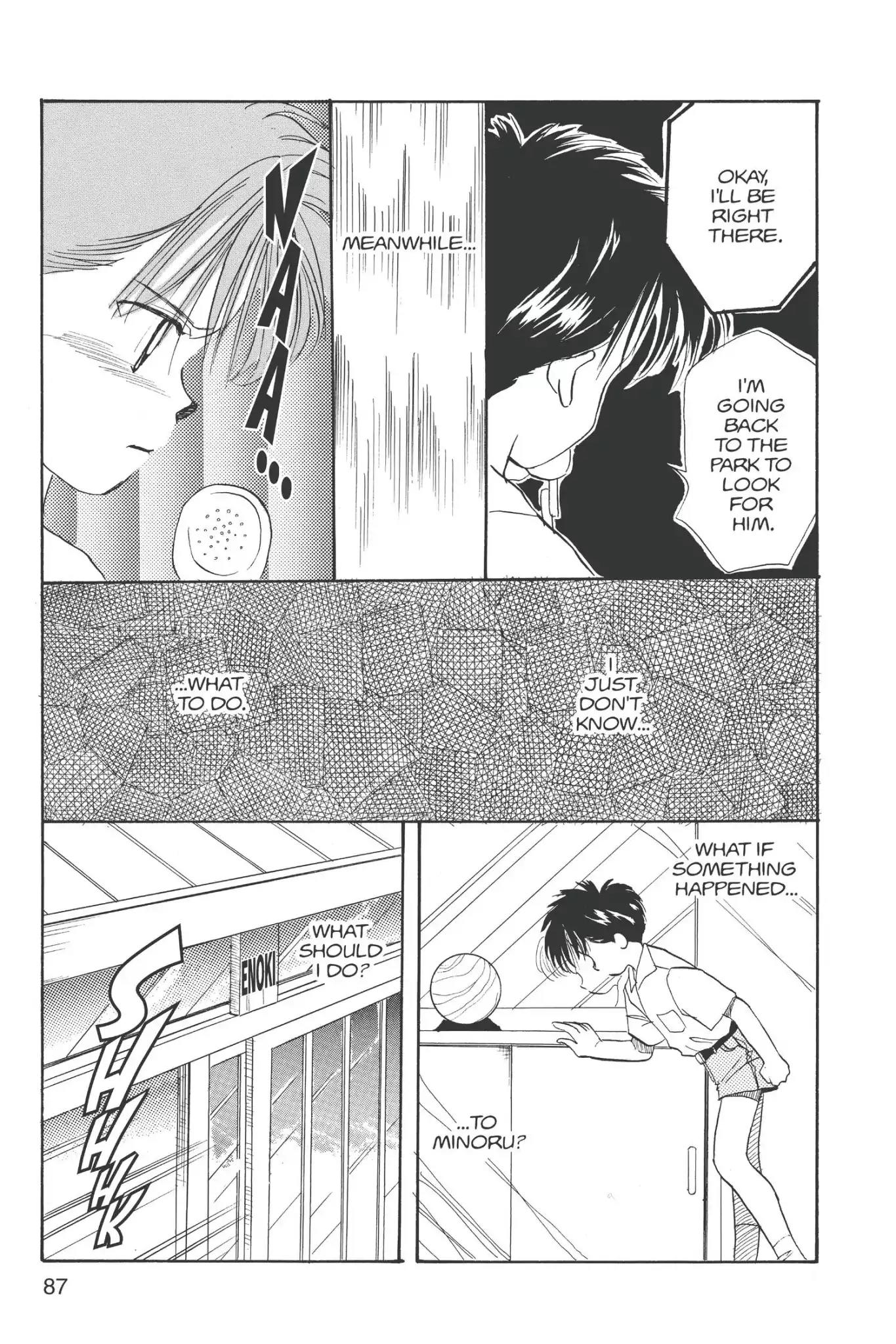 Aka-chan to Boku Chapter 13 page 23 - Chapter 13