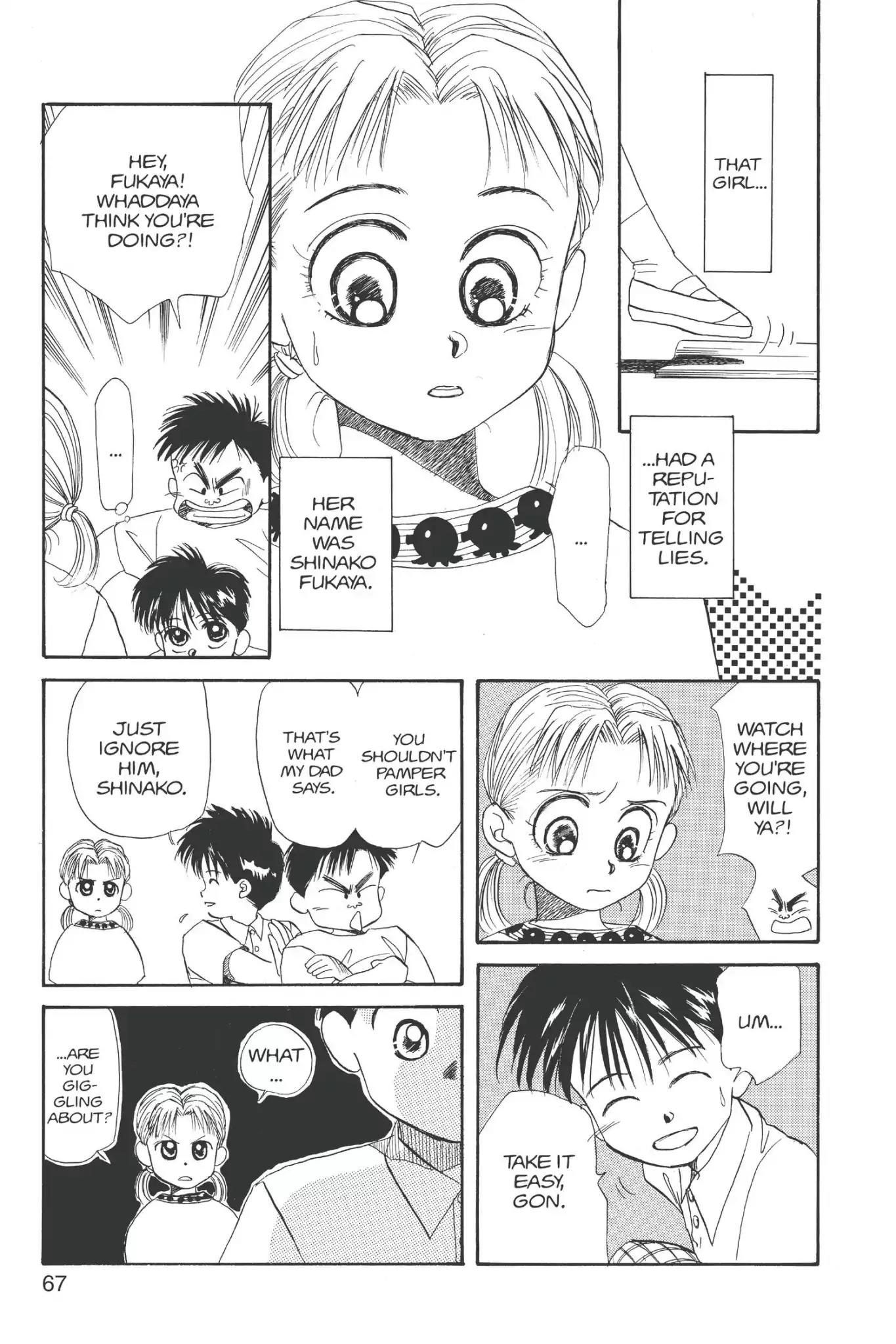 Aka-chan to Boku Chapter 13 page 3 - Chapter 13
