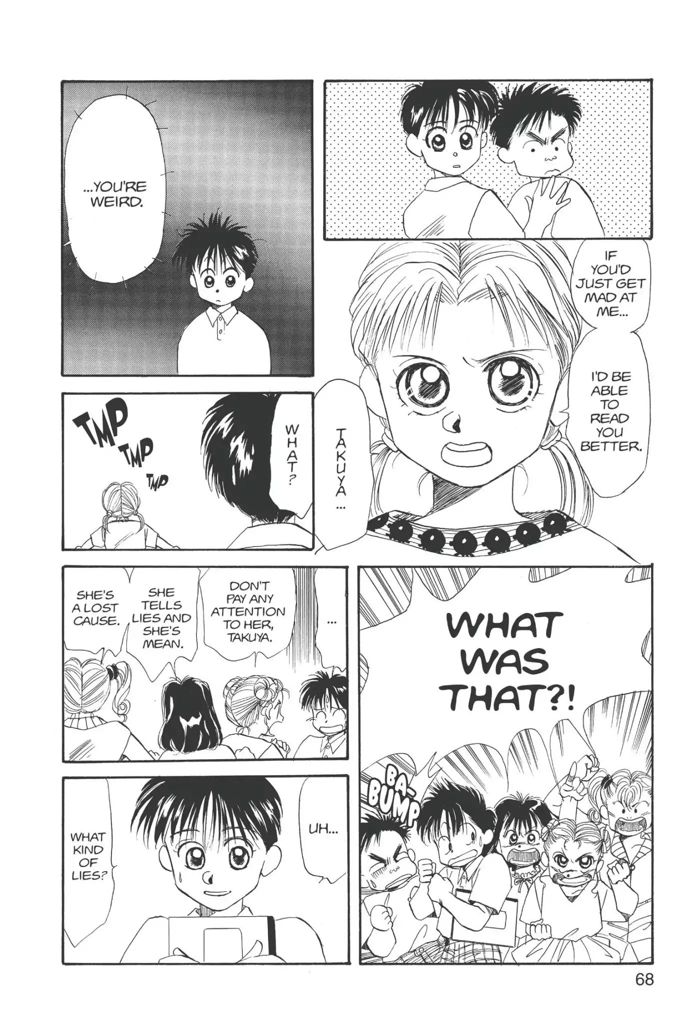 Aka-chan to Boku Chapter 13 page 4 - Chapter 13