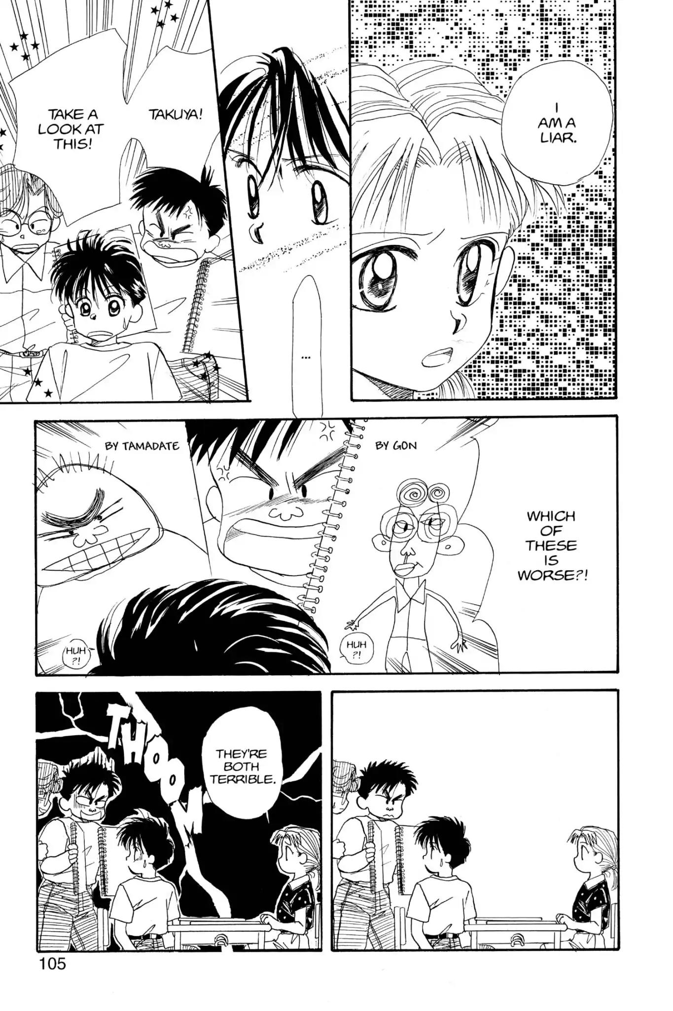 Aka-chan to Boku Chapter 14 page 11 - Chapter 14