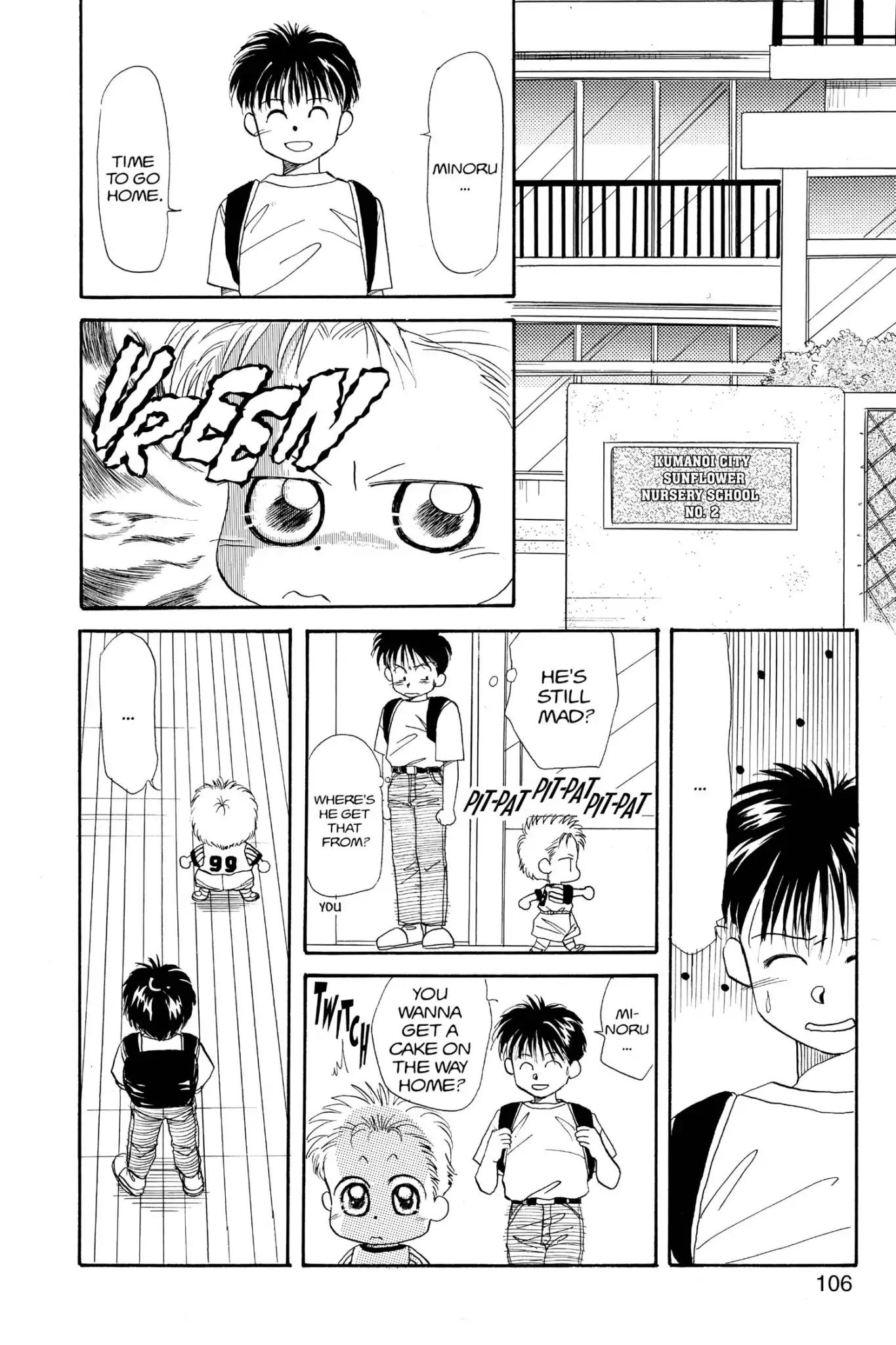 Aka-chan to Boku Chapter 14 page 12 - Chapter 14