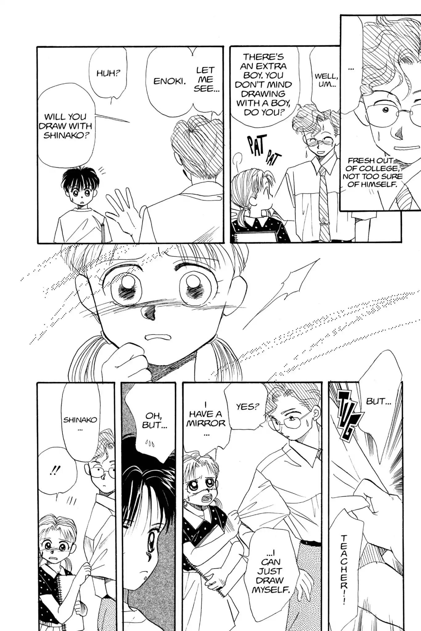 Aka-chan to Boku Chapter 14 page 6 - Chapter 14
