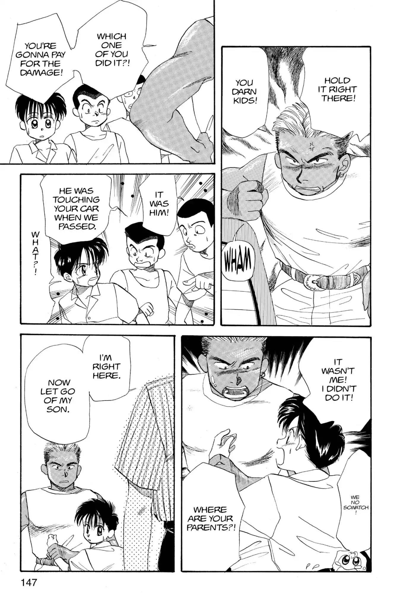Aka-chan to Boku Chapter 15 page 23 - Chapter 15