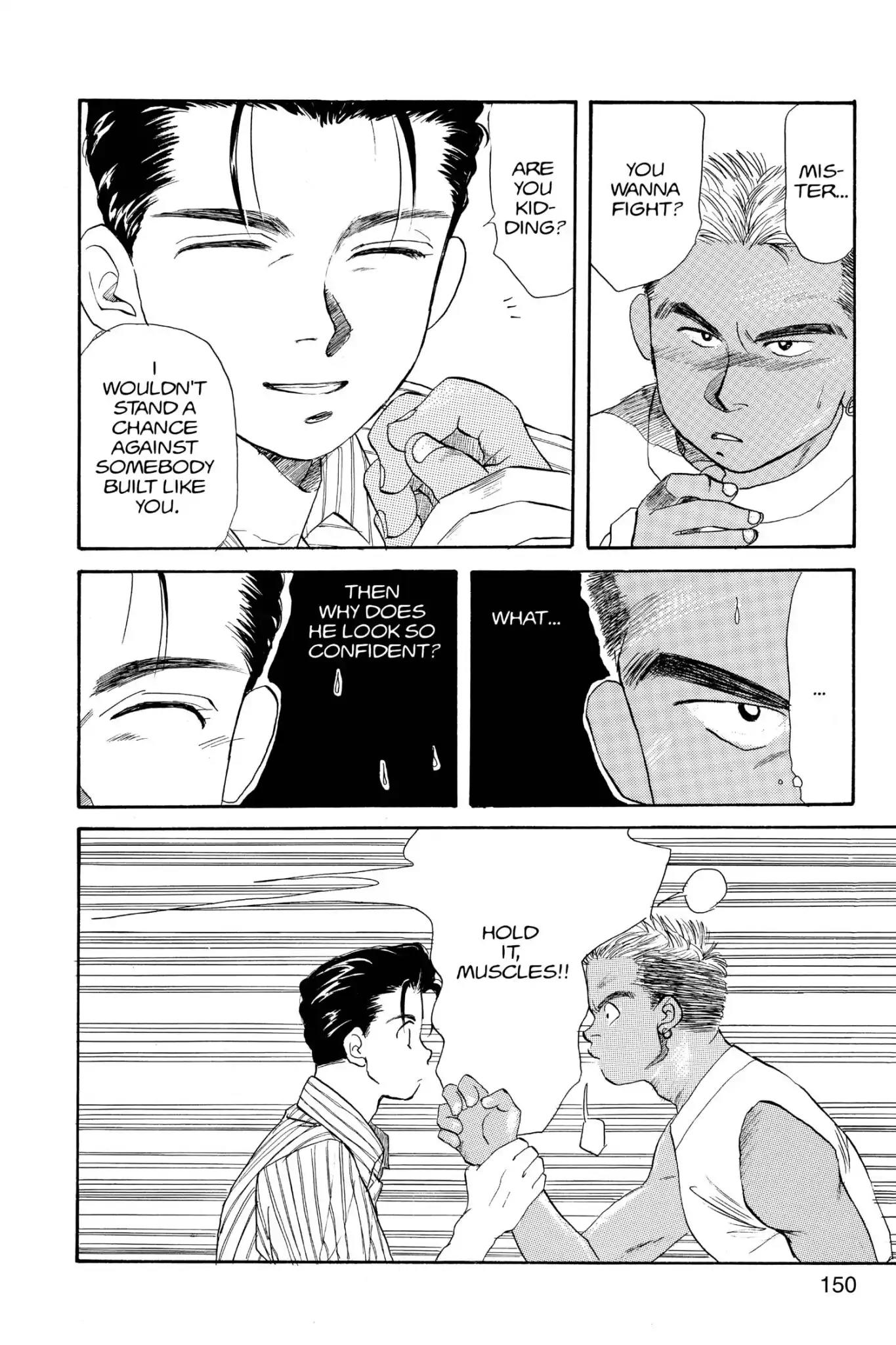 Aka-chan to Boku Chapter 15 page 26 - Chapter 15