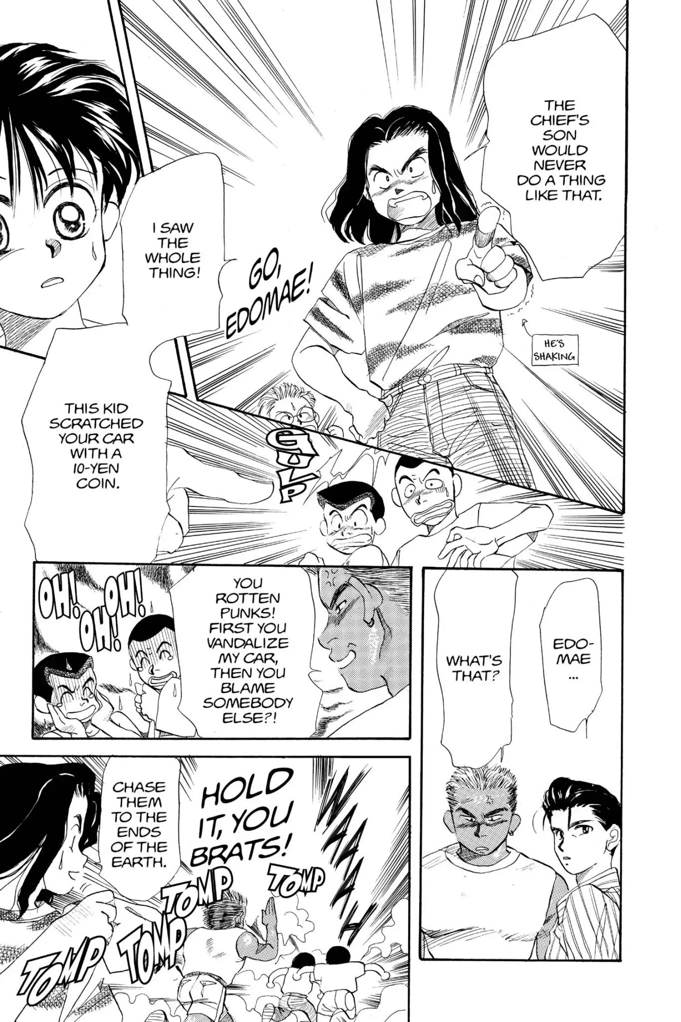 Aka-chan to Boku Chapter 15 page 27 - Chapter 15