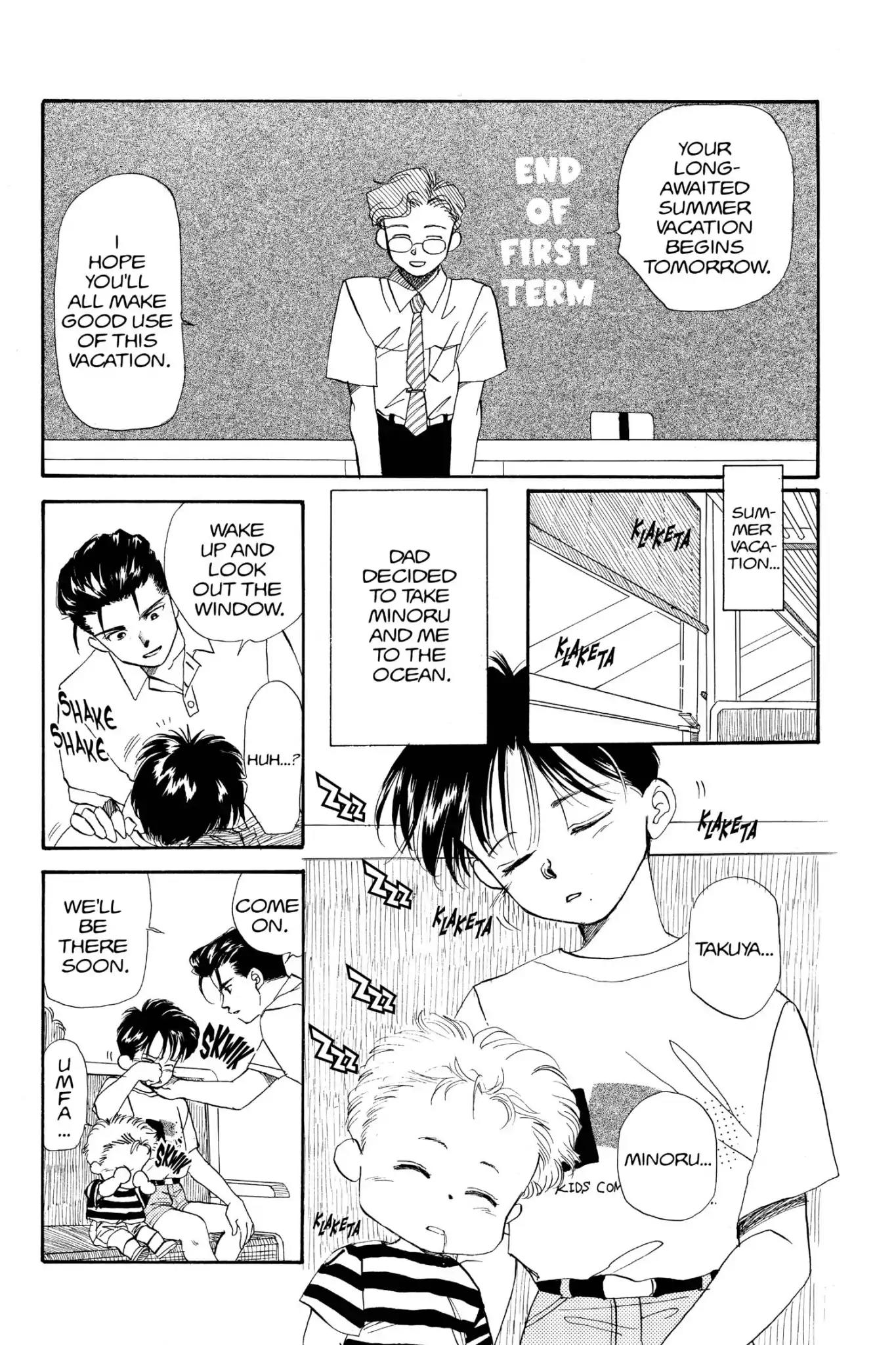 Aka-chan to Boku Chapter 15 page 3 - Chapter 15