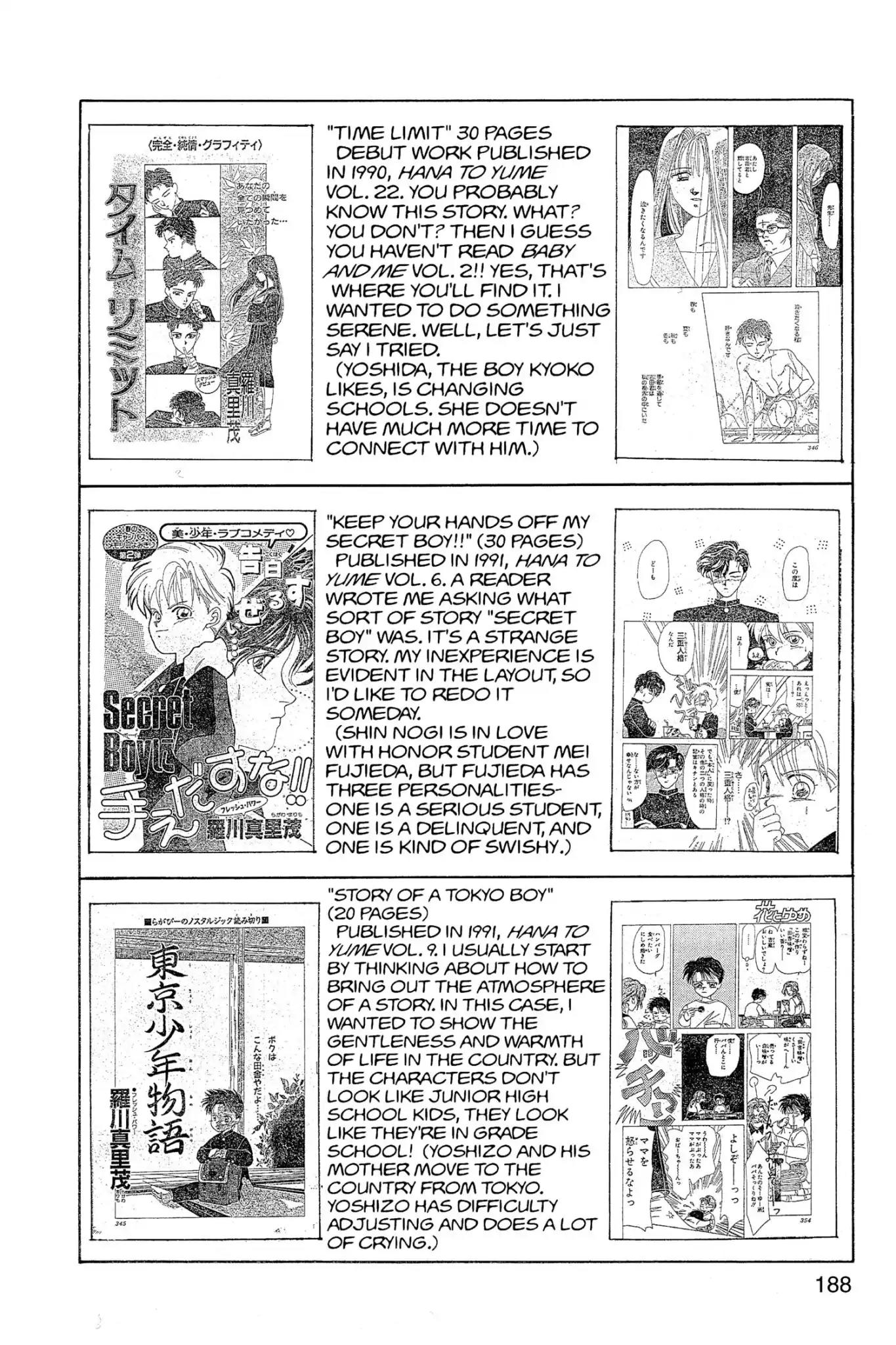 Aka-chan to Boku Chapter 16.5 page 2 - Vol.3 Bonus Pages
