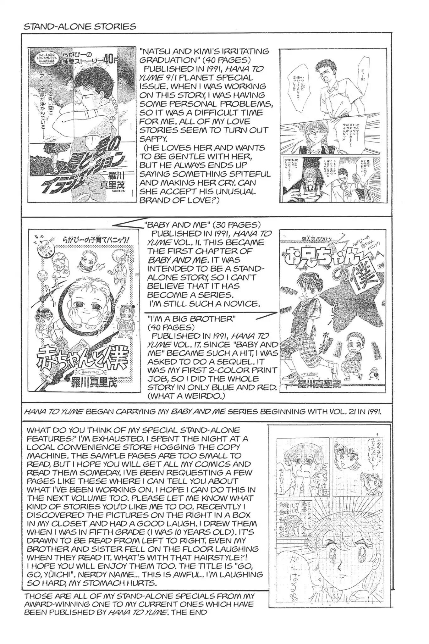 Aka-chan to Boku Chapter 16.5 page 3 - Vol.3 Bonus Pages