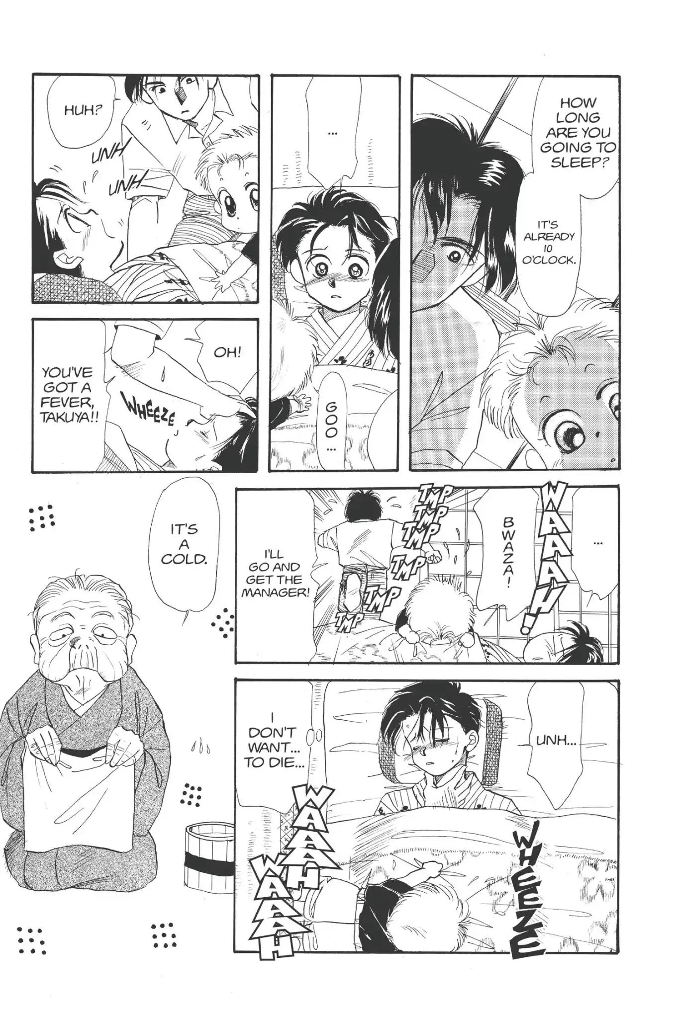 Aka-chan to Boku Chapter 16 page 13 - Chapter 16