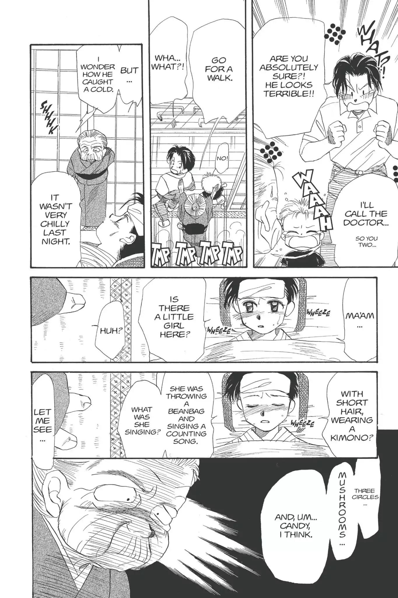 Aka-chan to Boku Chapter 16 page 14 - Chapter 16
